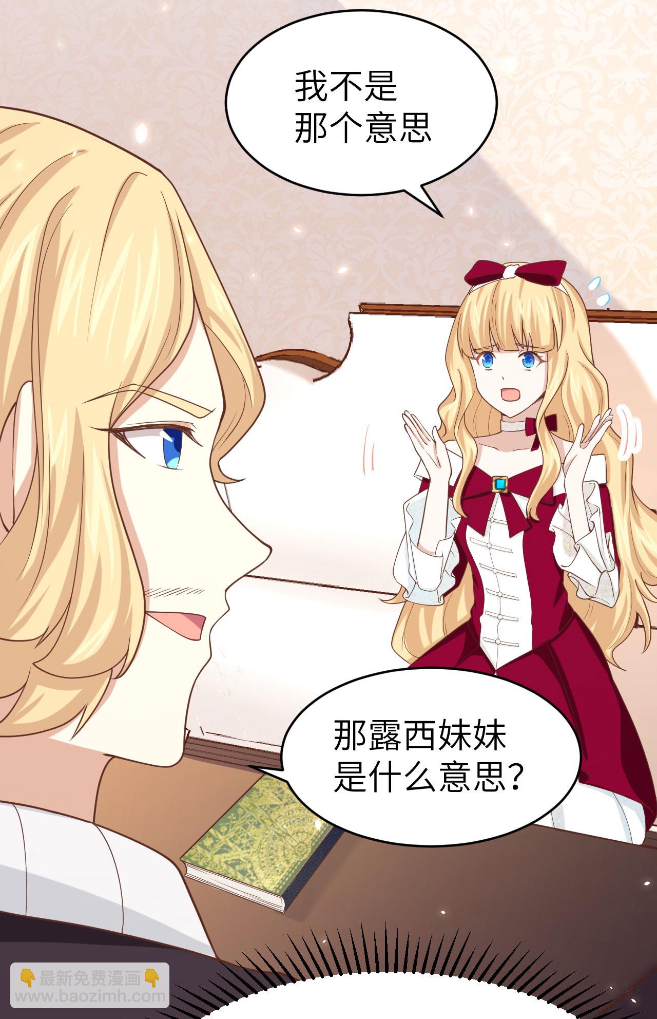 第140话(1/2)-第143话