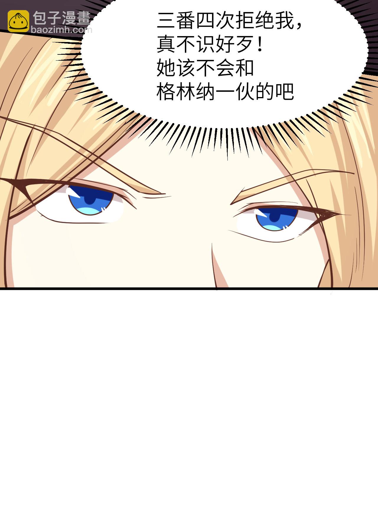 第140话(1/2)-第143话