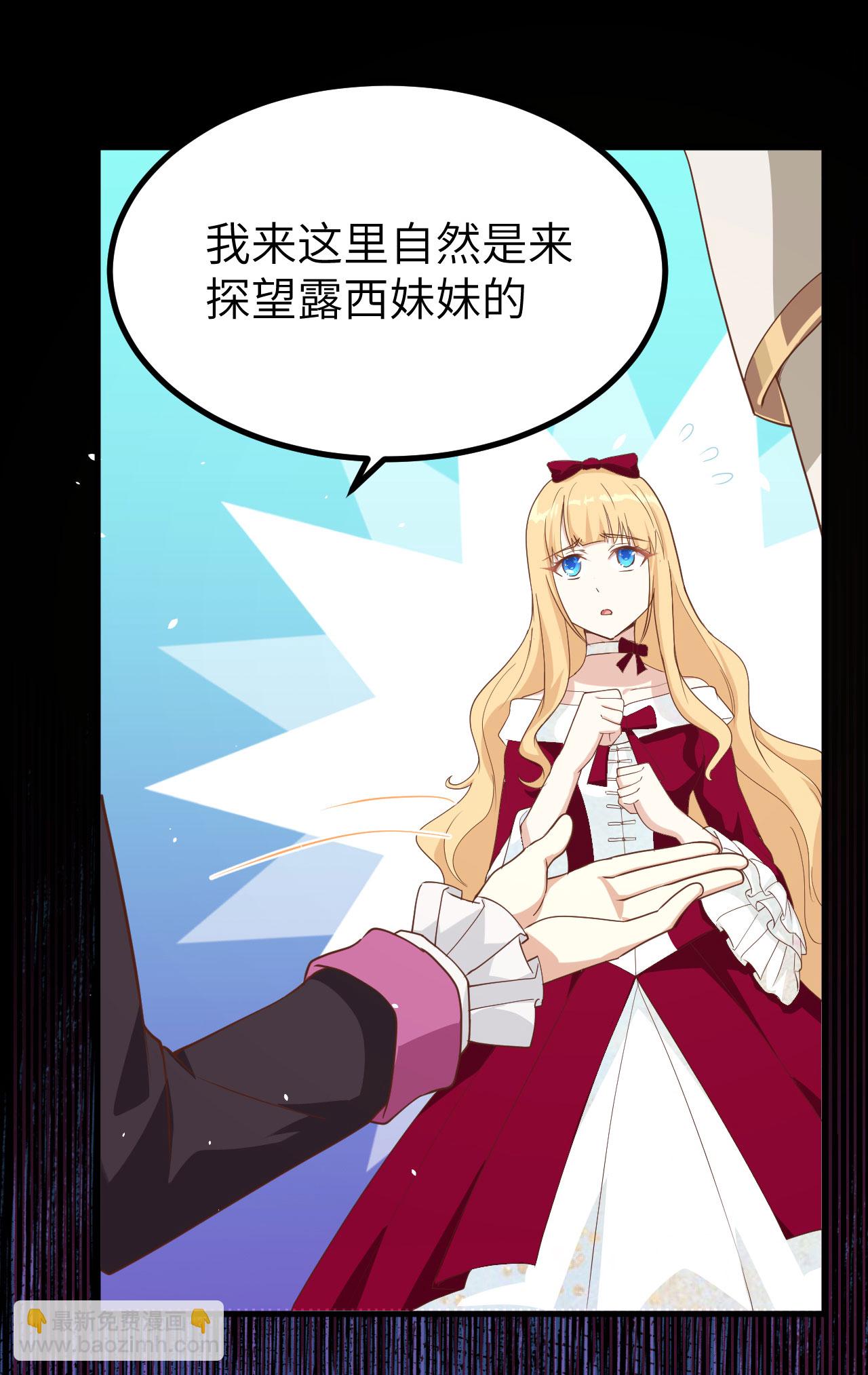 第140话(1/2)-第143话