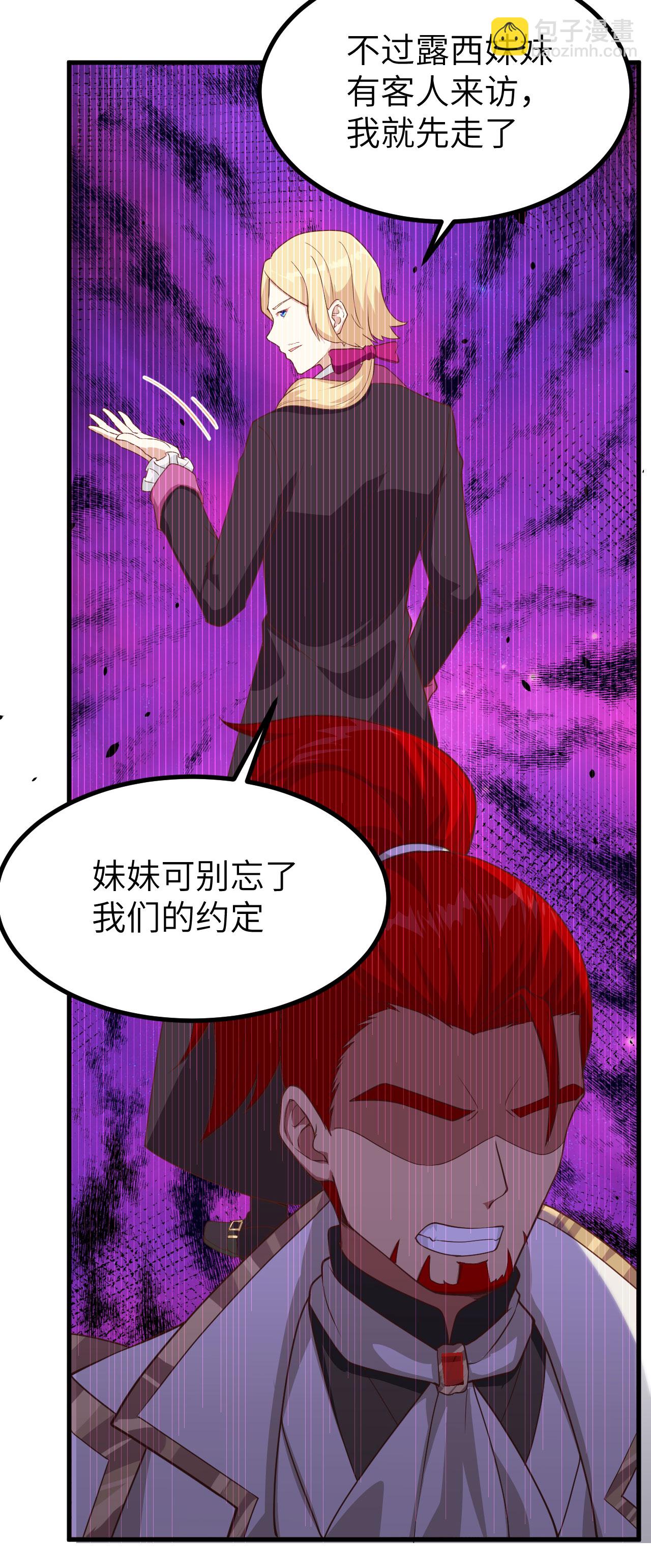 第140话(1/2)-第143话