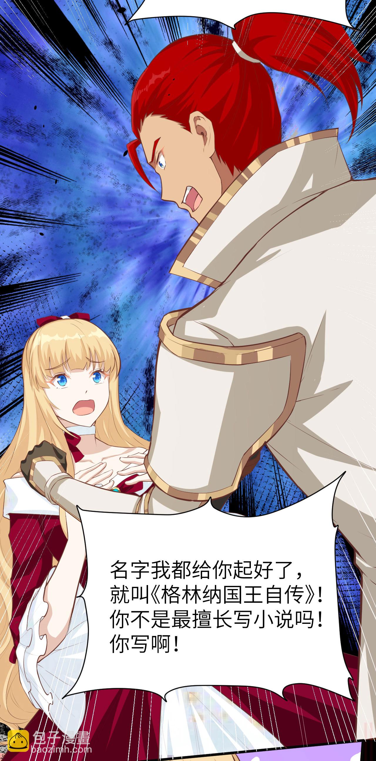 第140话(1/2)-第143话