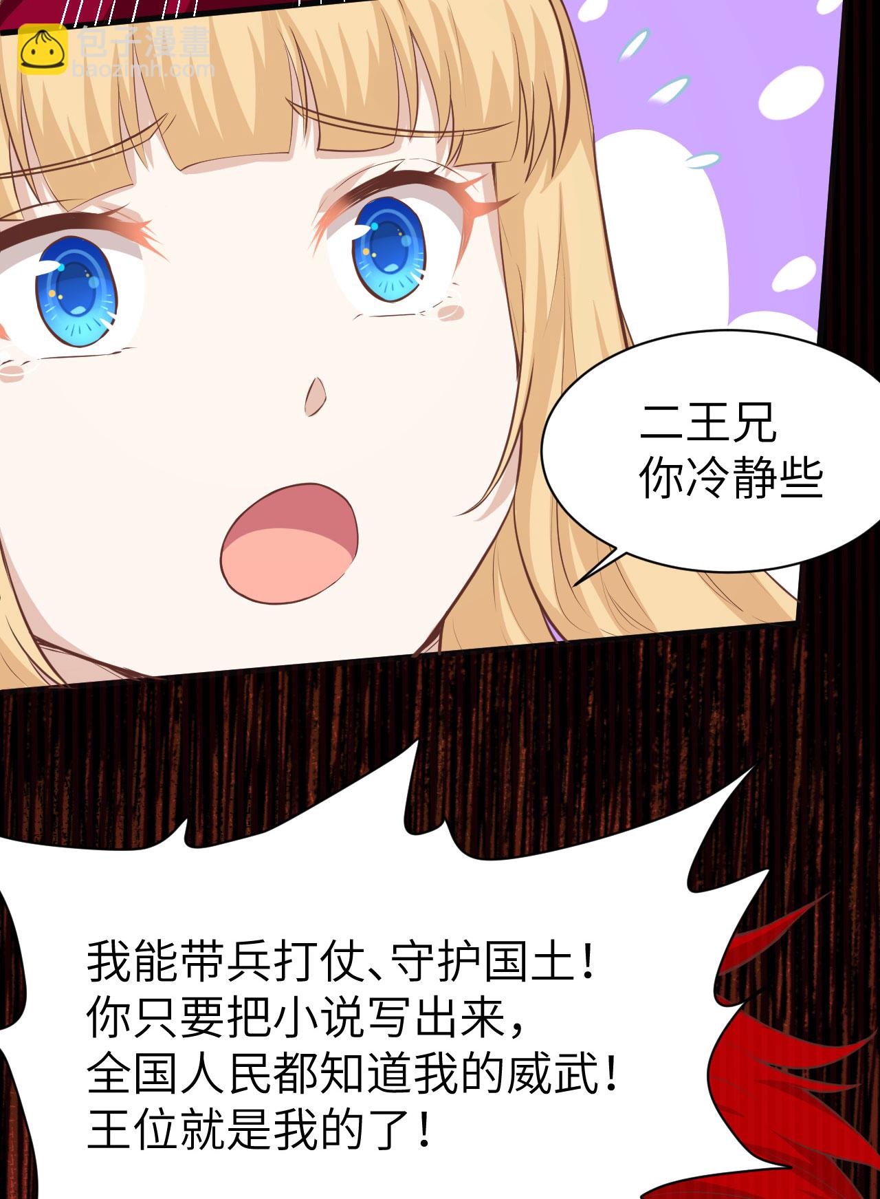 第140话(1/2)-第143话