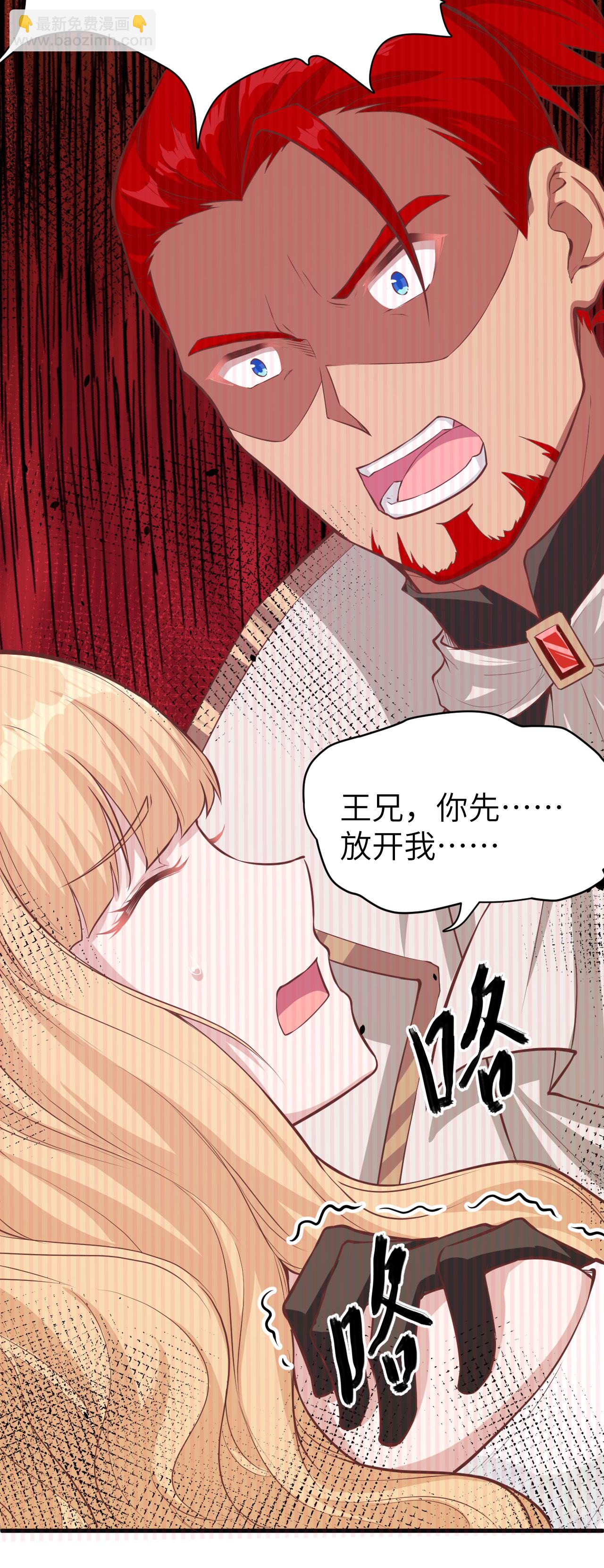 第140话(1/2)-第143话
