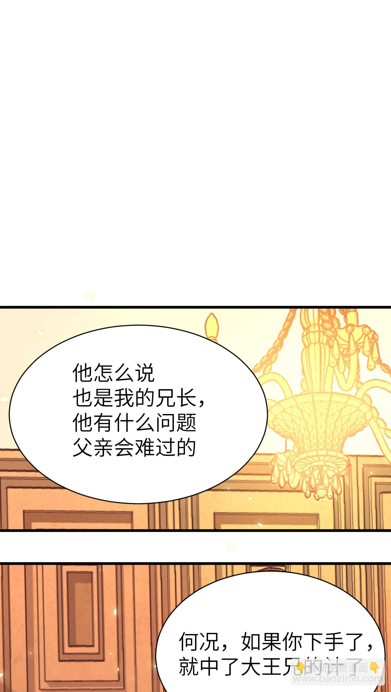 第140话(1/2)-第143话