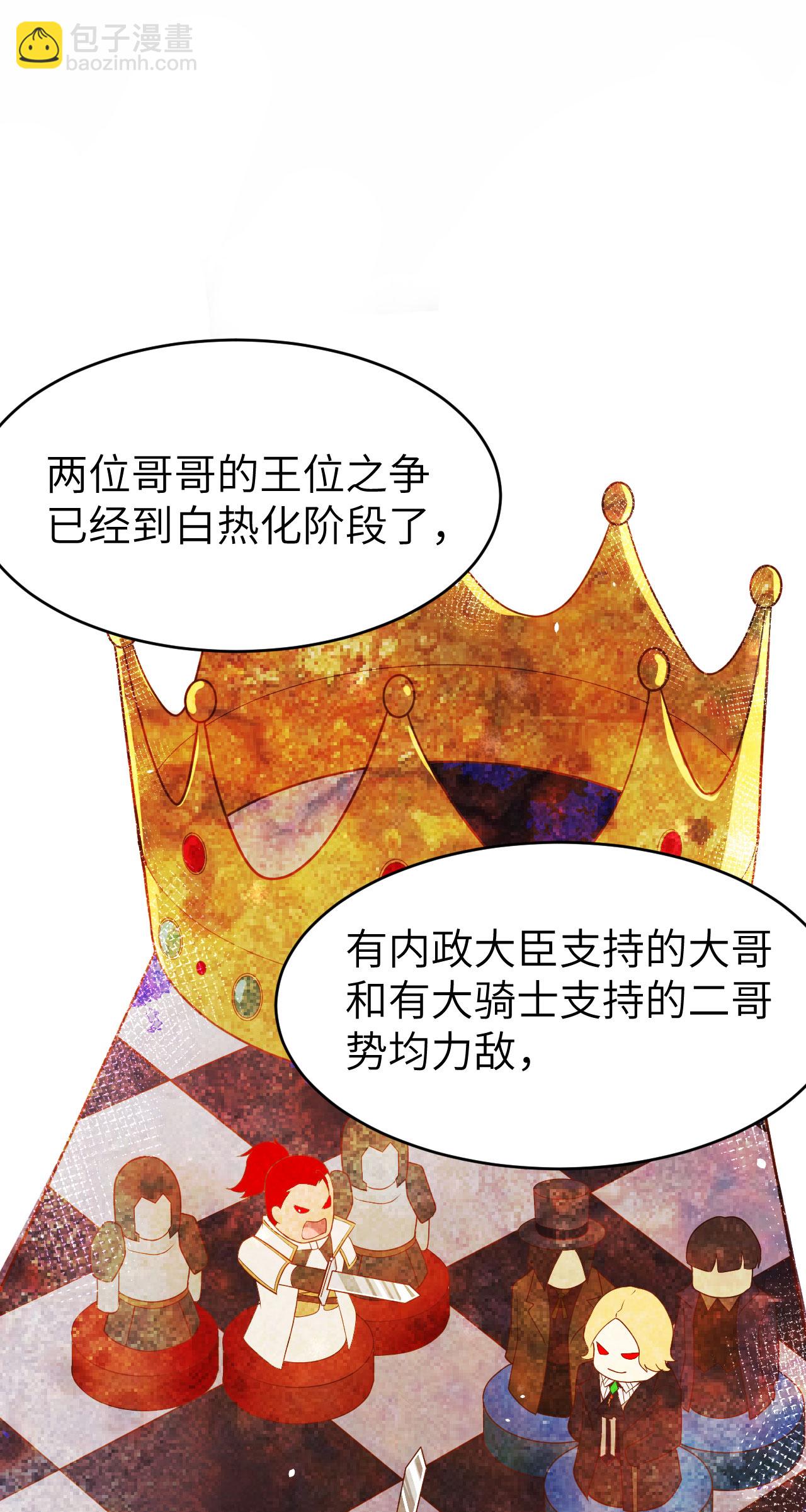 第140话(1/2)-第143话