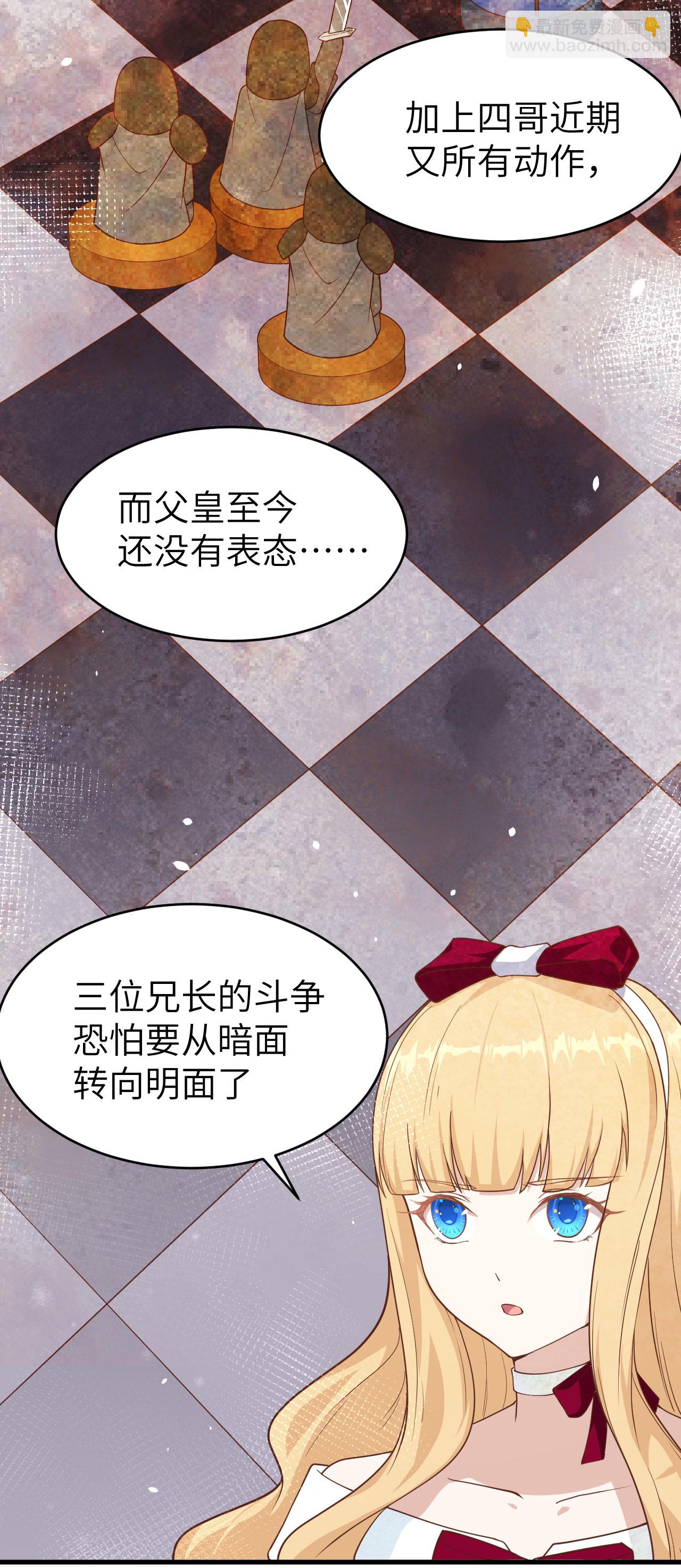 第140话(1/2)-第143话
