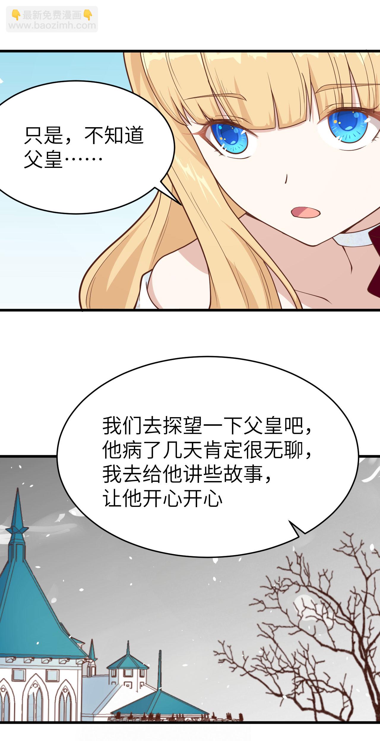 第140话(1/2)-第143话