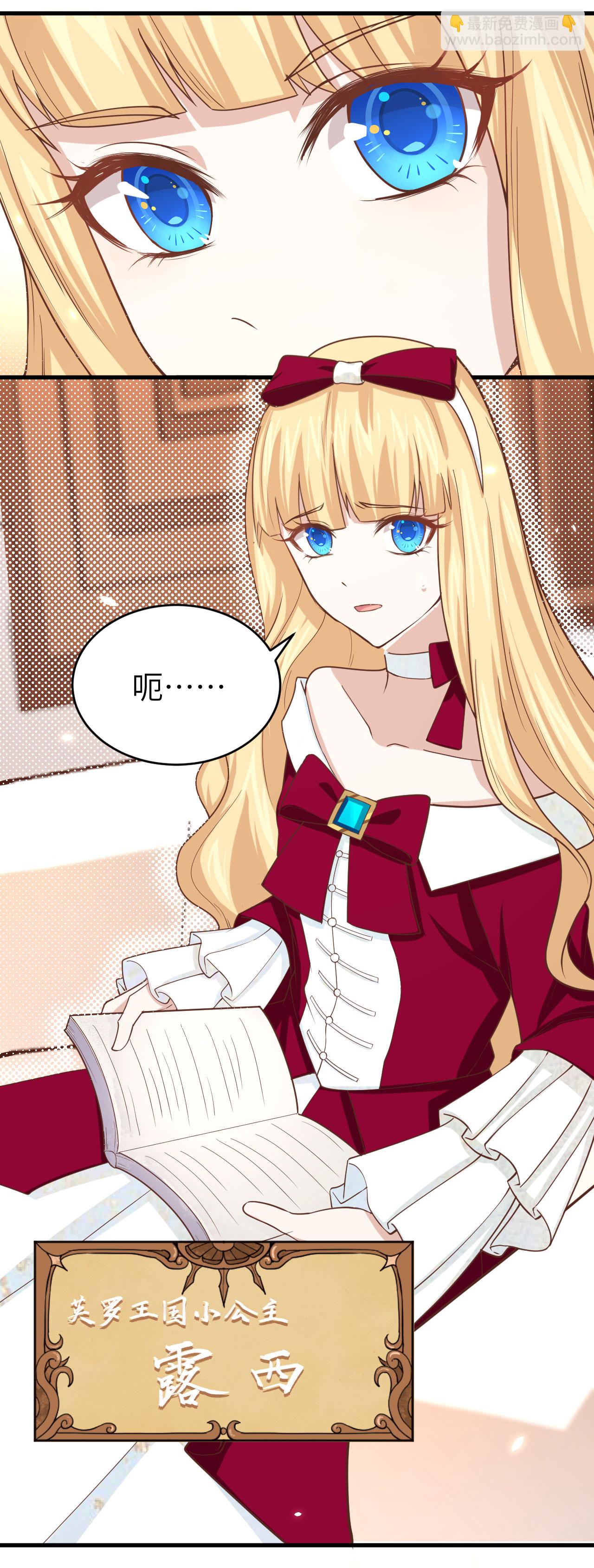 第140话(1/2)-第143话