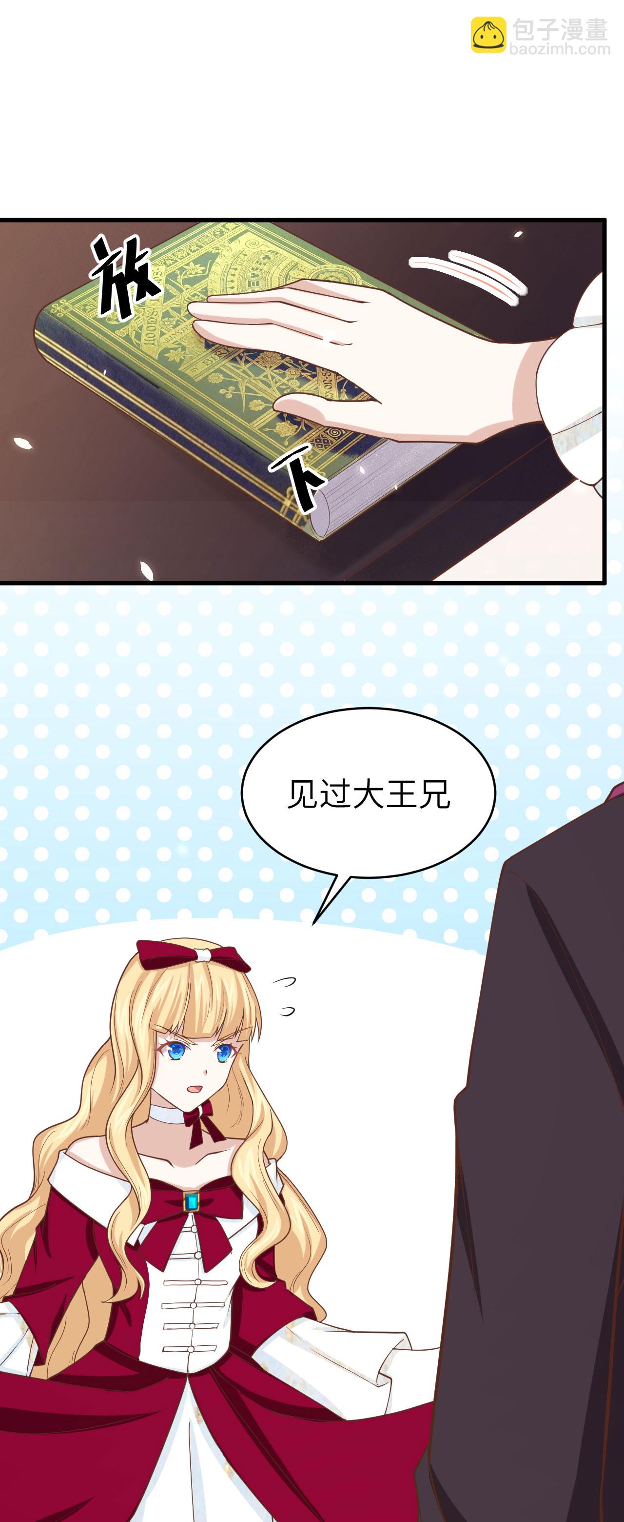 第140话(1/2)-第143话