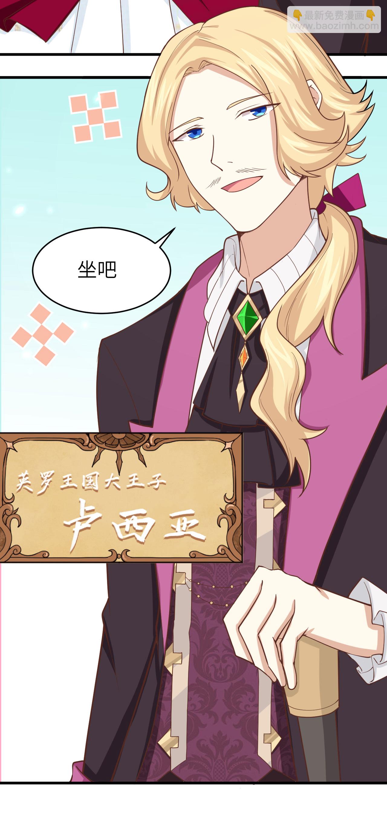 第140话(1/2)-第143话