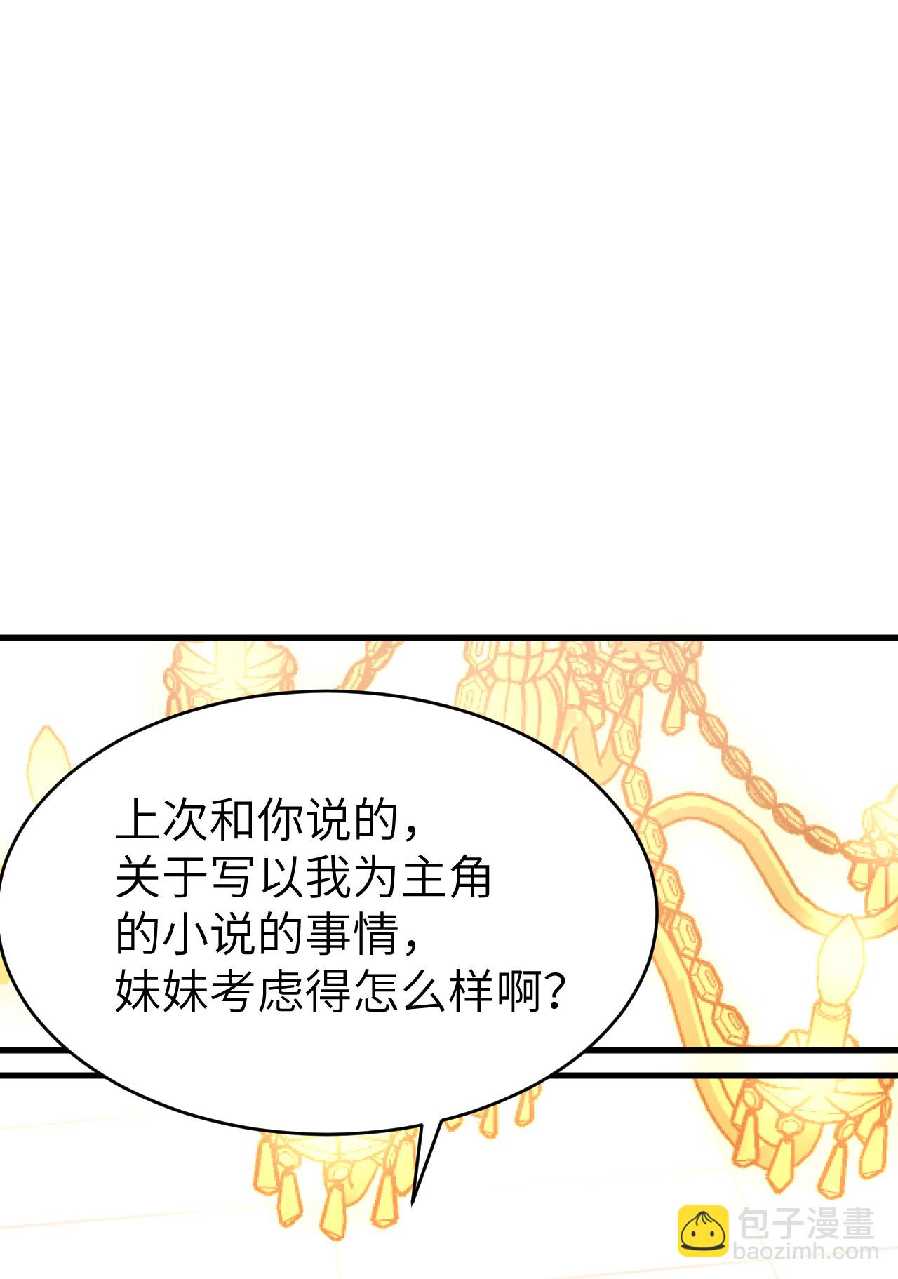 第140话(1/2)-第143话