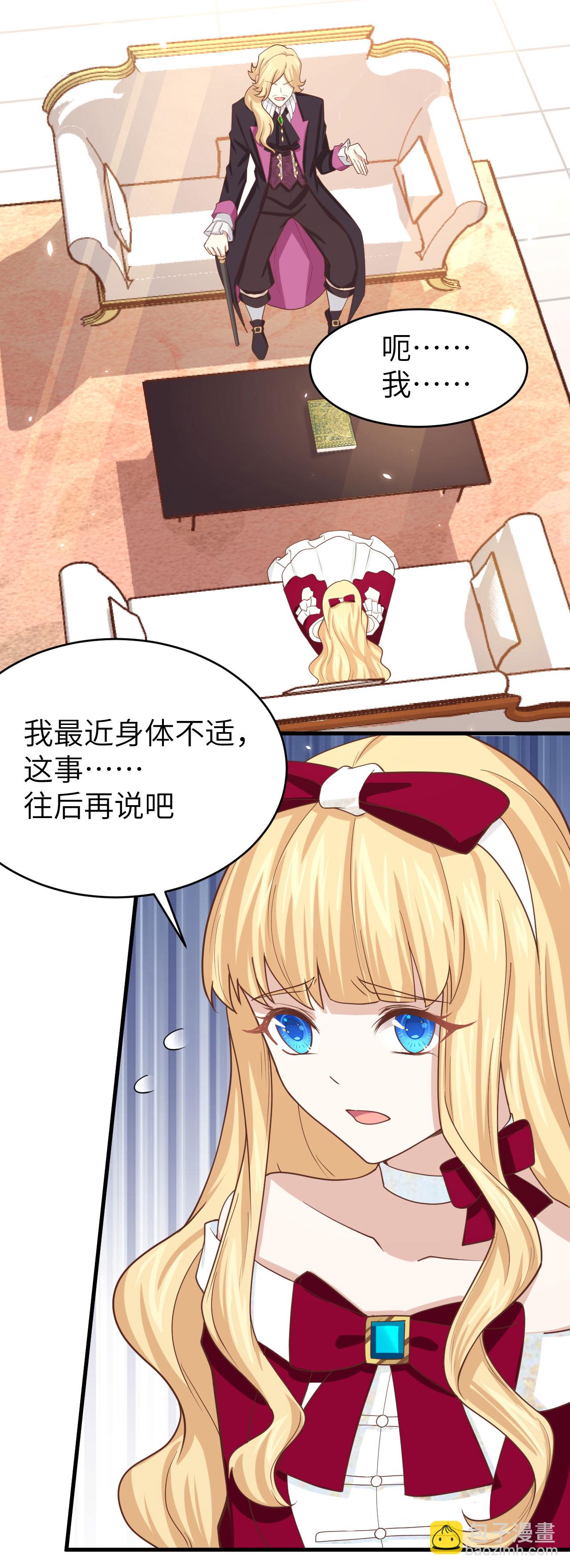 第140话(1/2)-第143话