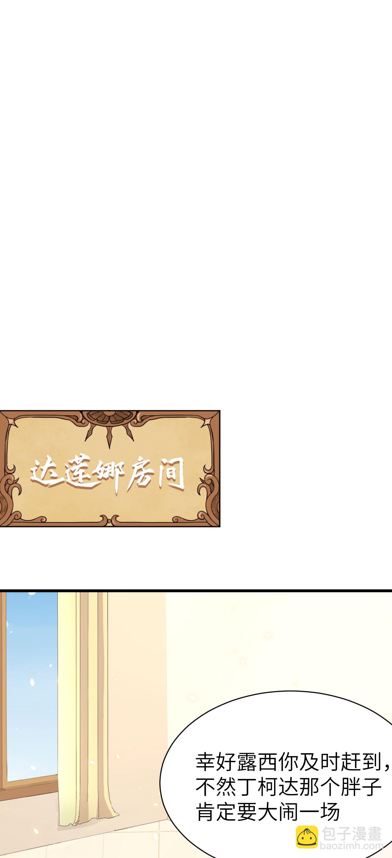 第142话-第145话