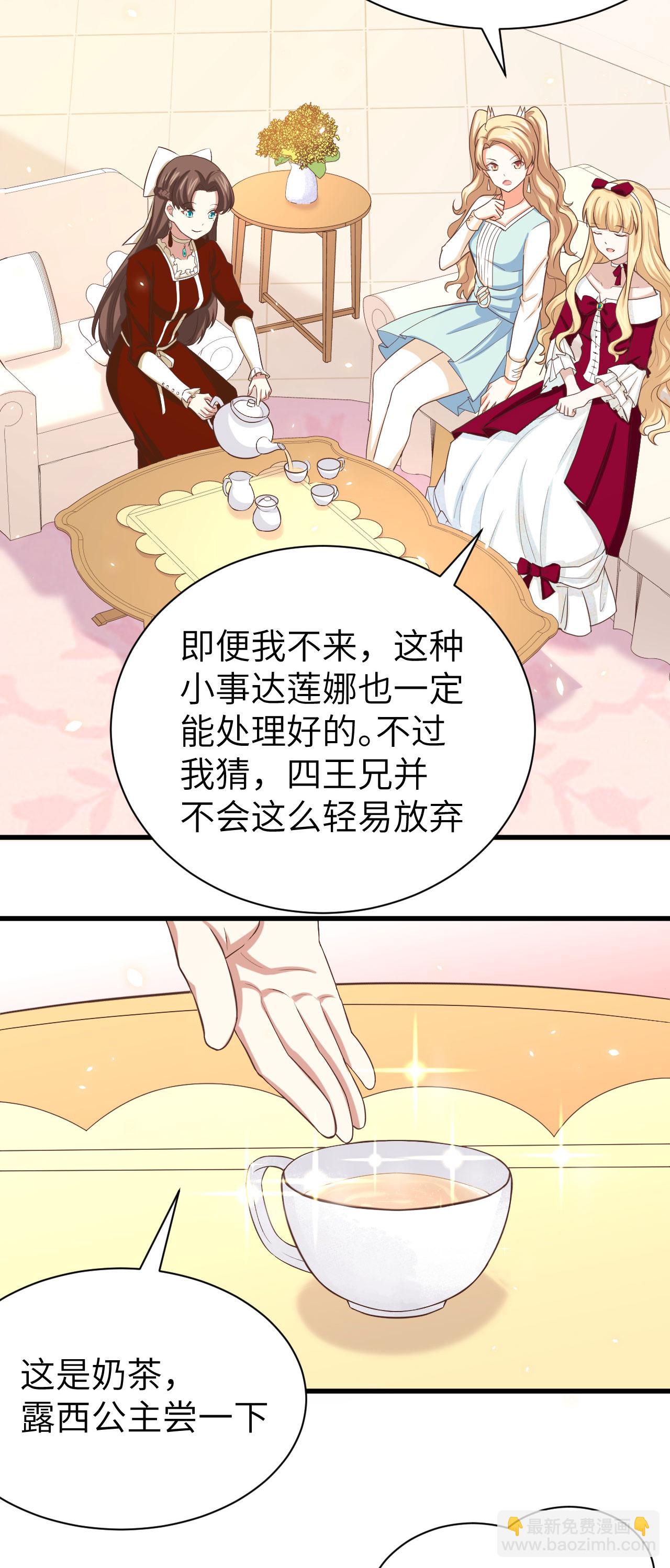 第142话-第145话