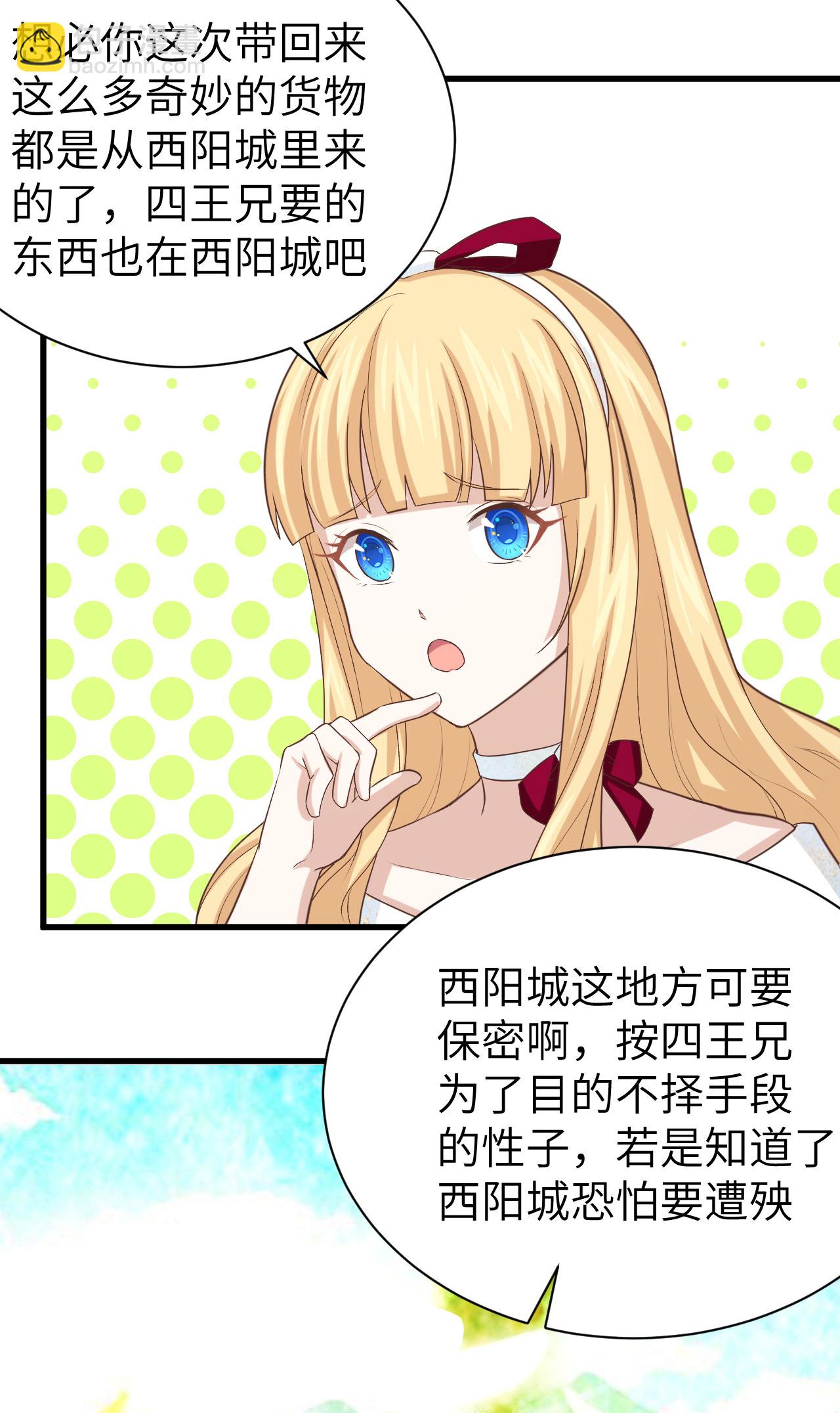 第142话-第145话