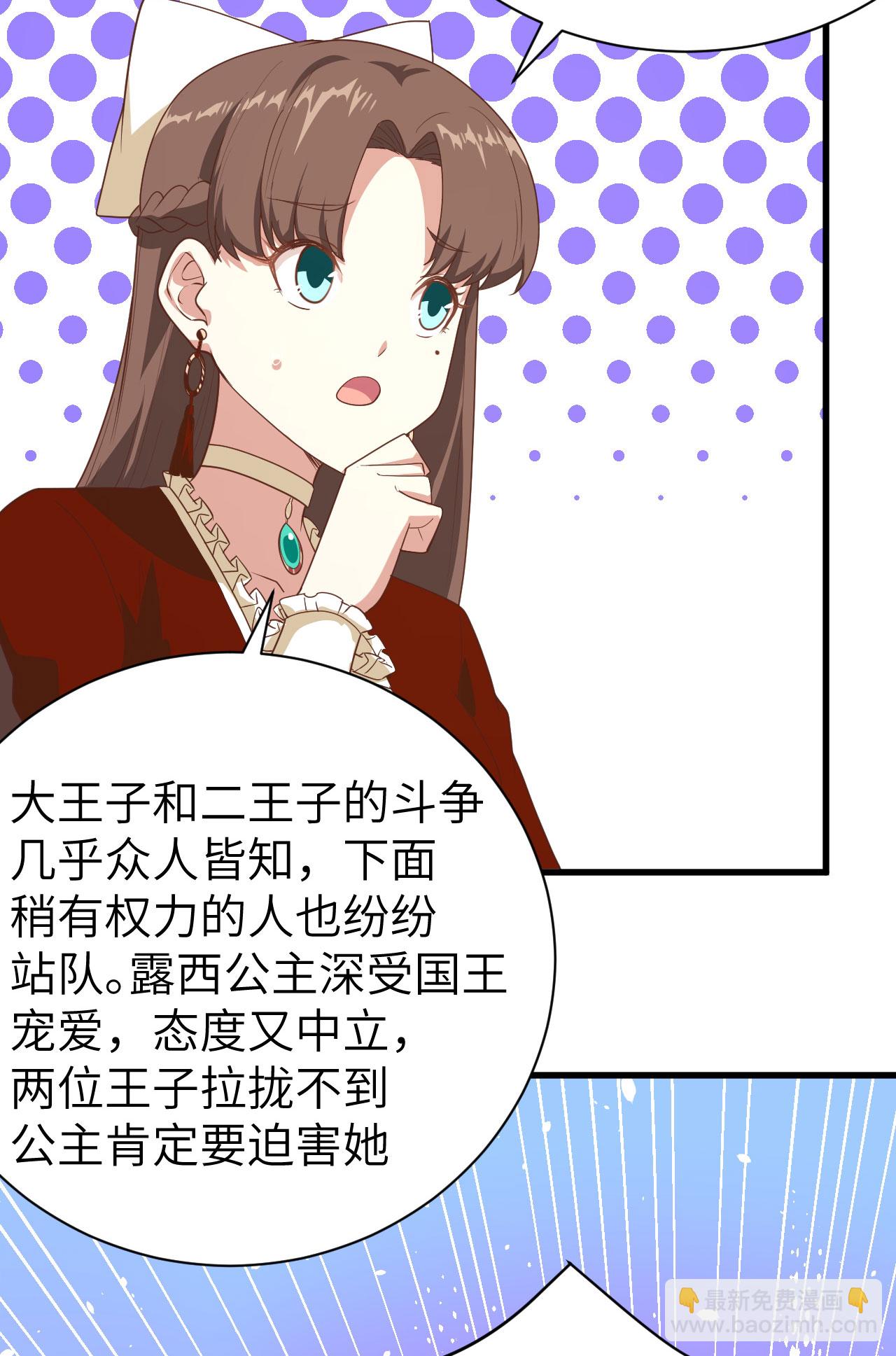 第142话-第145话