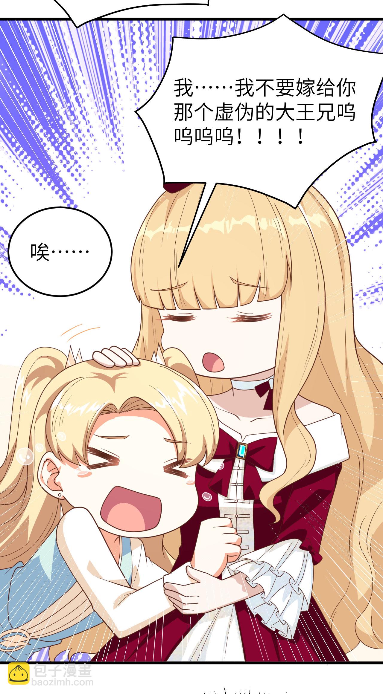 第142话-第145话