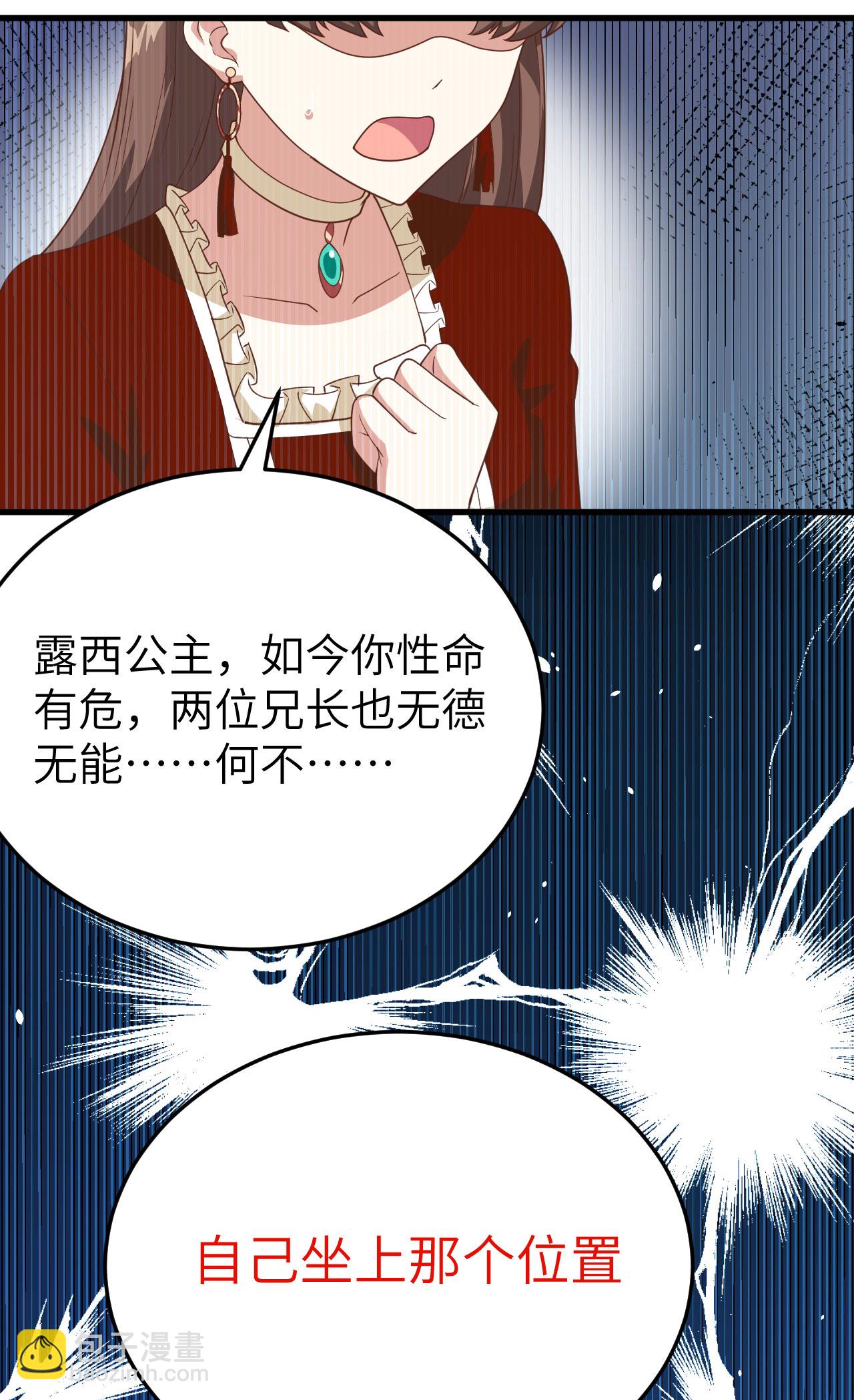 第142话-第145话