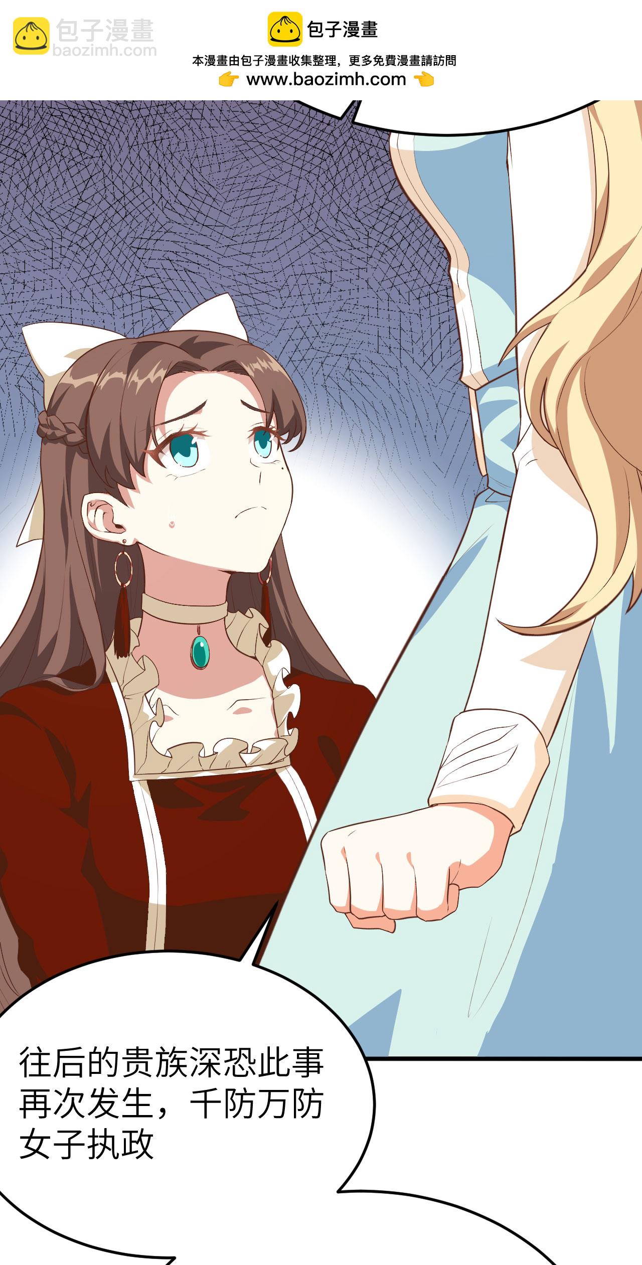 第142话-第145话