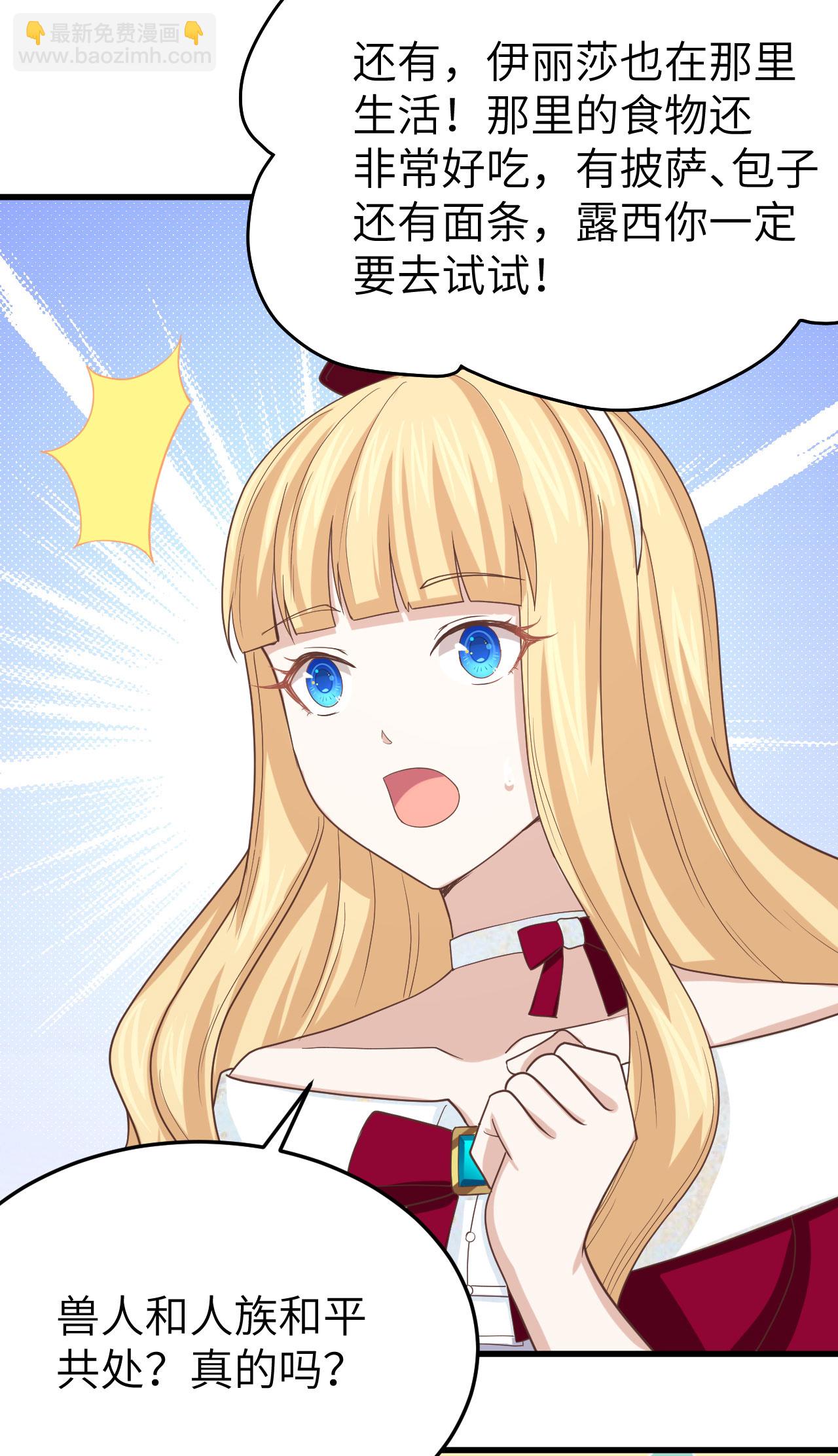第142话-第145话