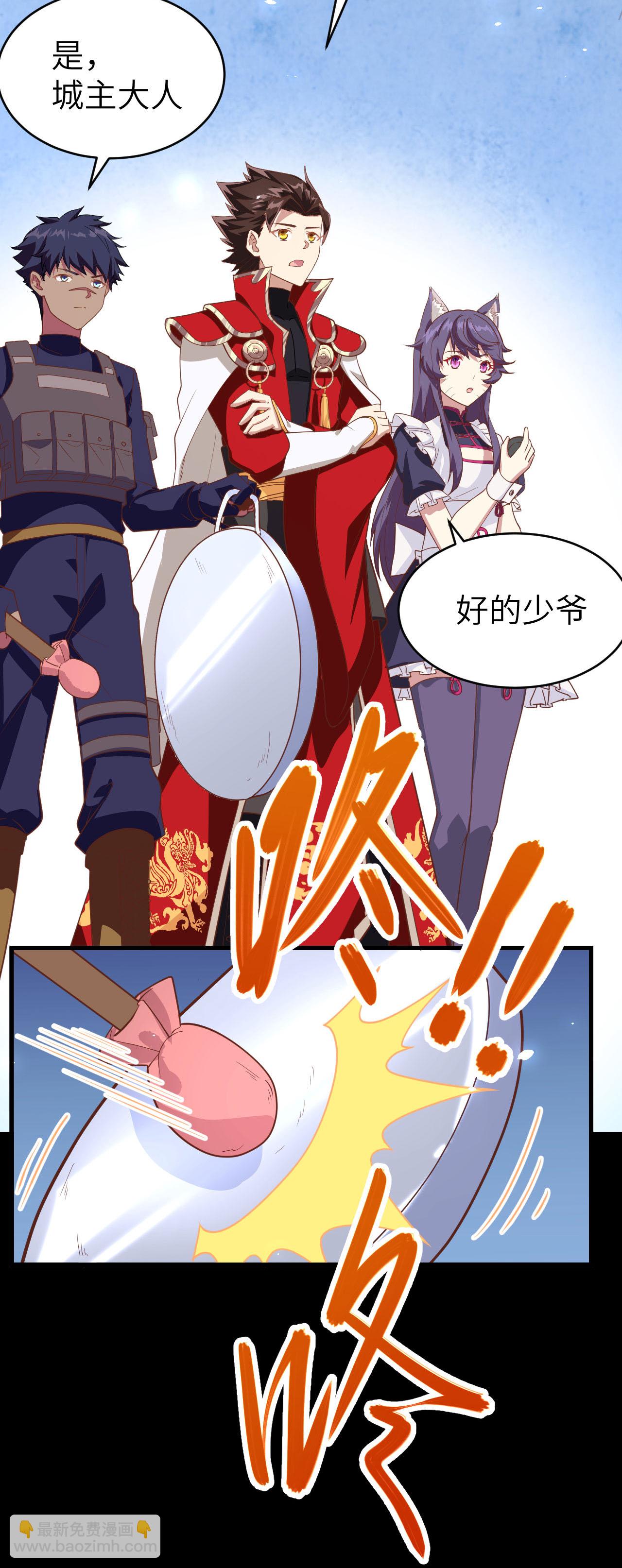 第144话(1/2)-第147话