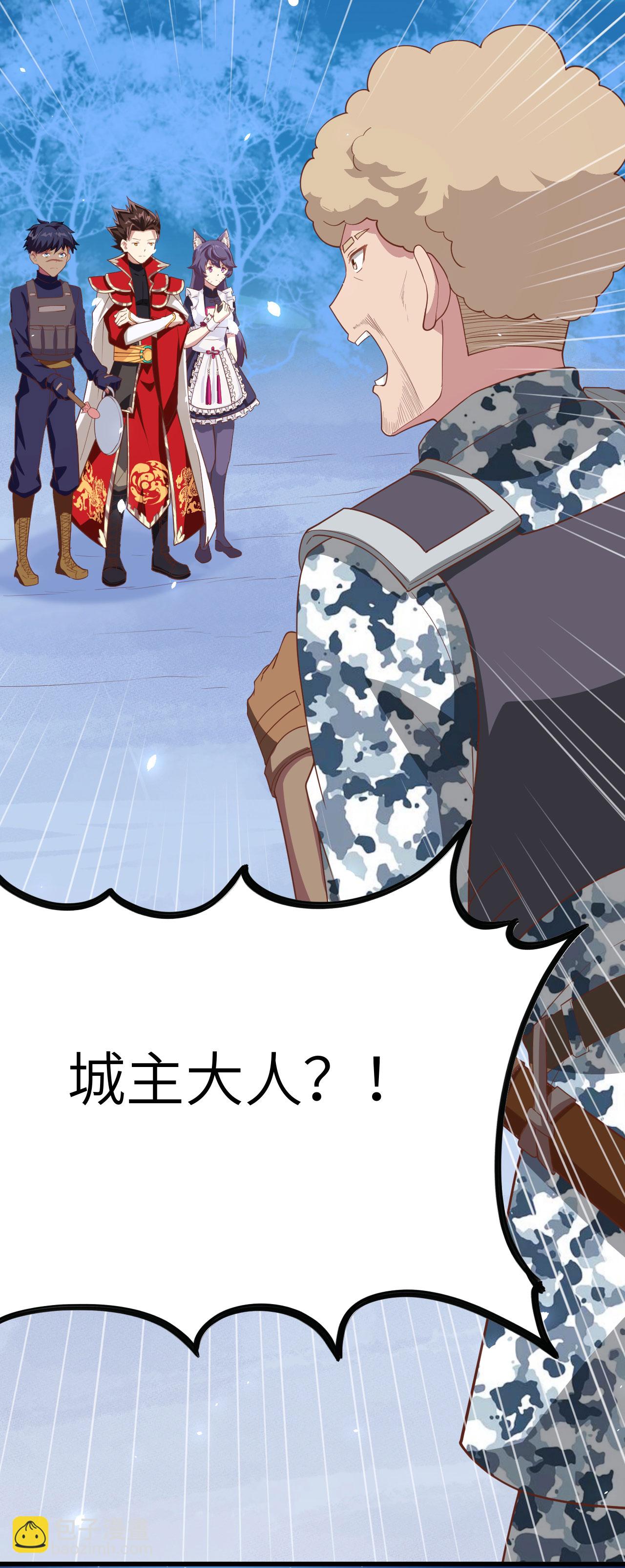 第144话(1/2)-第147话