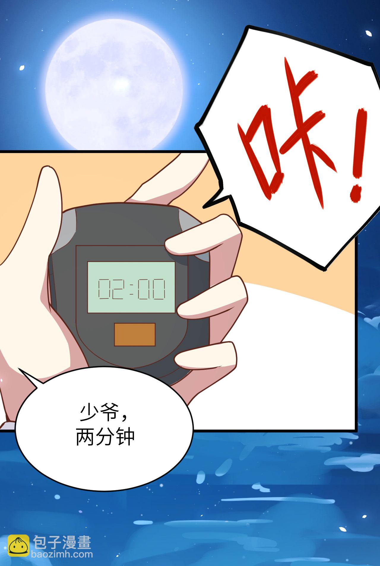 第144话(1/2)-第147话