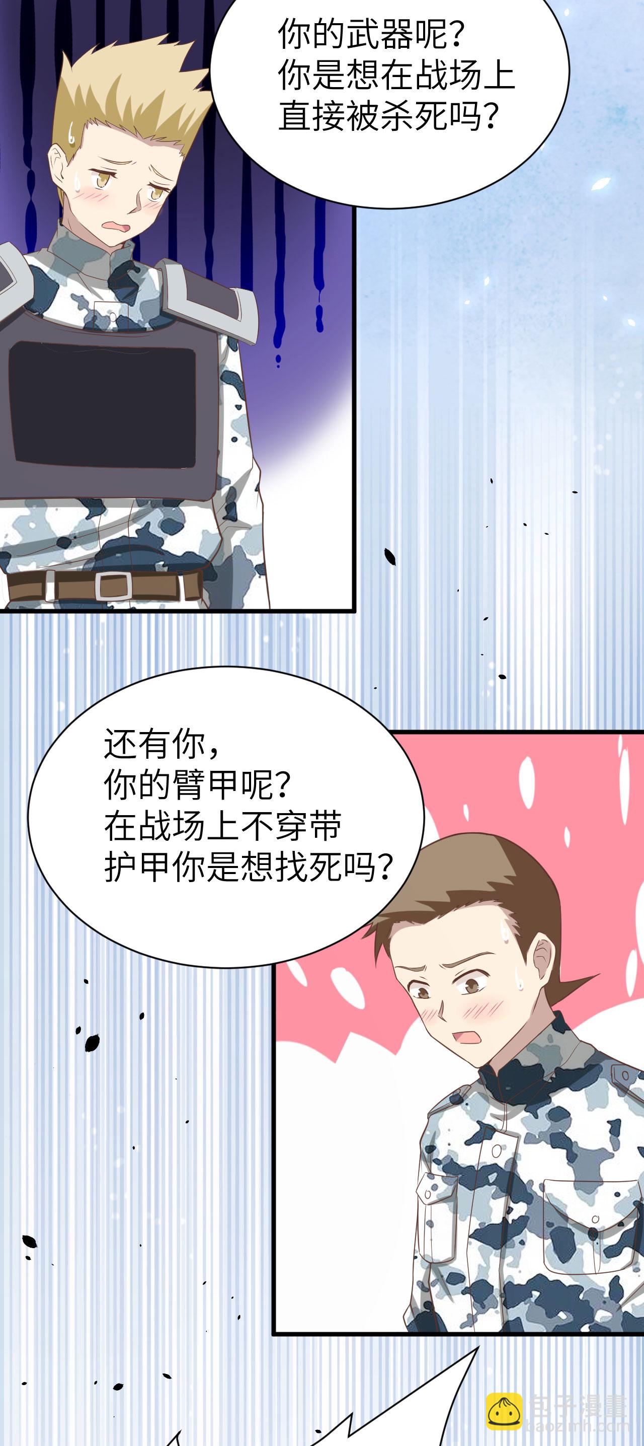 第144话(1/2)-第147话