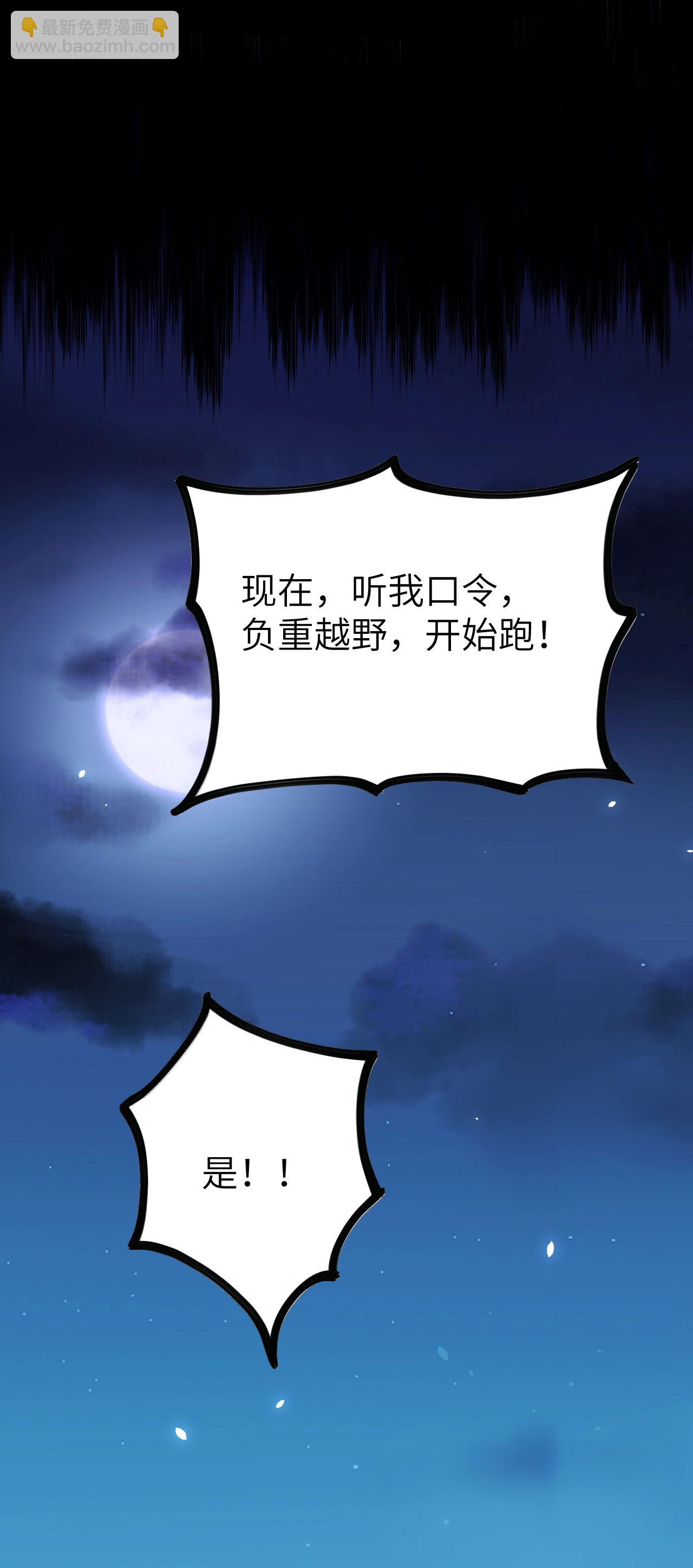 第144话(1/2)-第147话