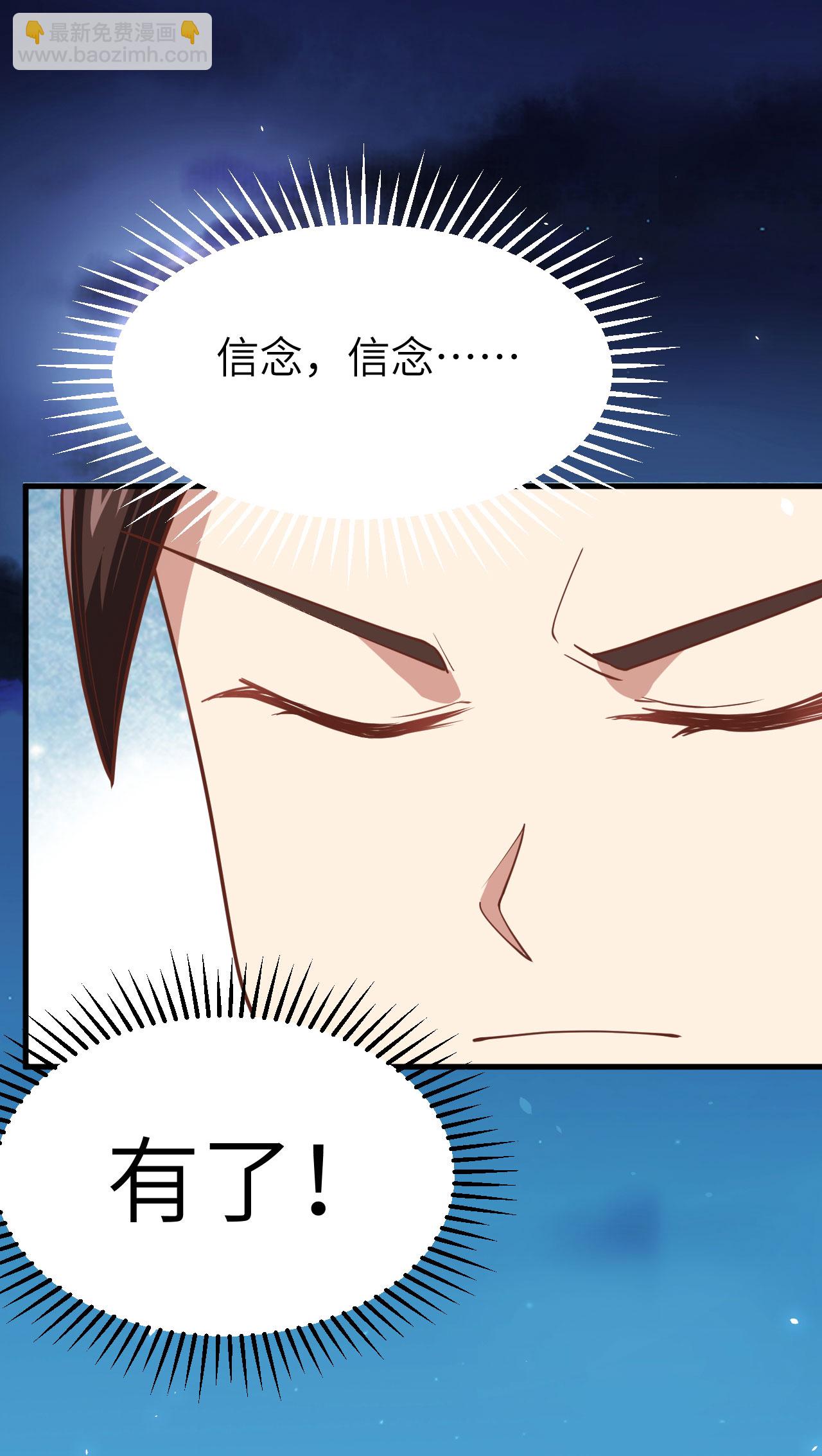 第144话(1/2)-第147话