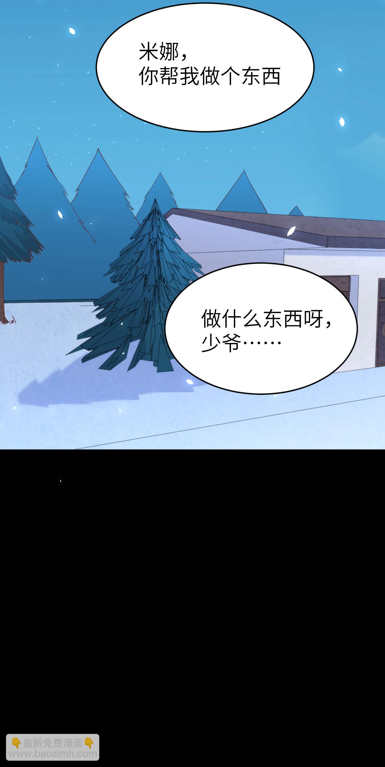 第144话(1/2)-第147话