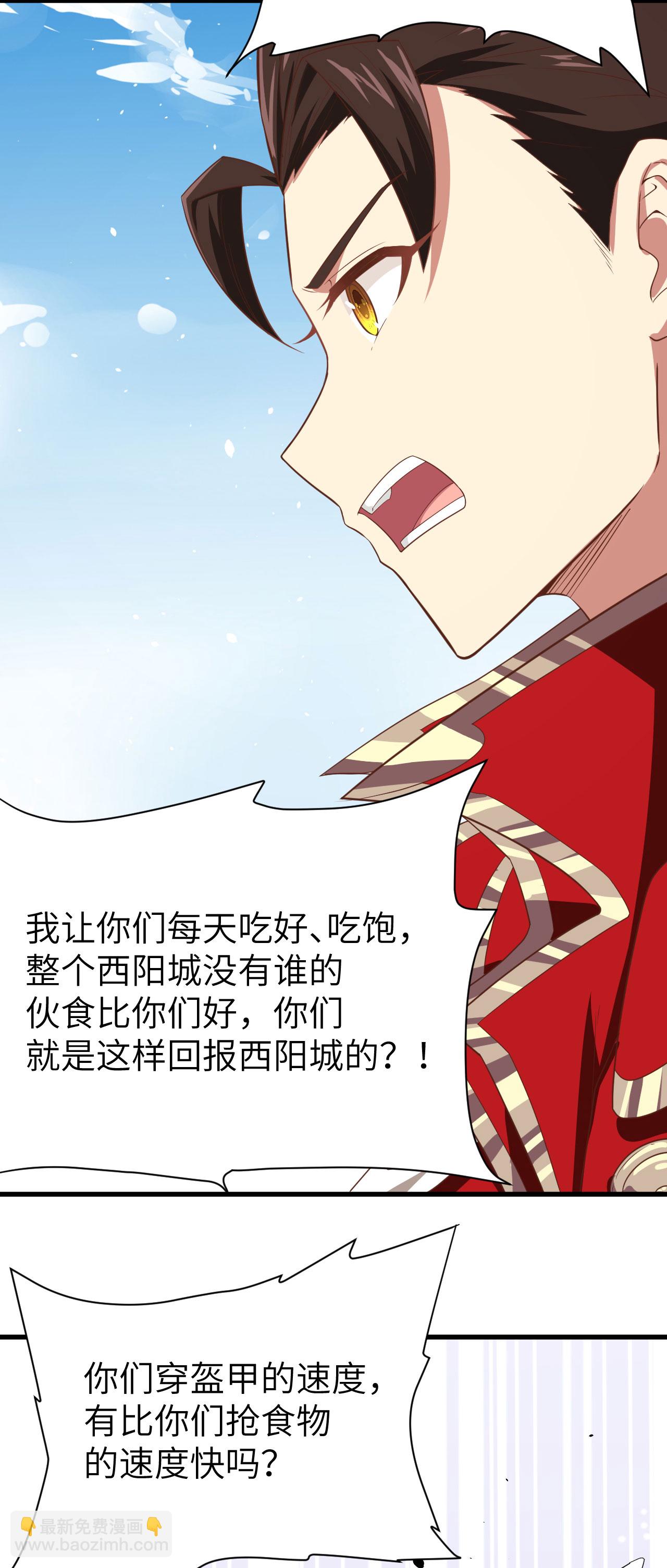 第144话(1/2)-第147话