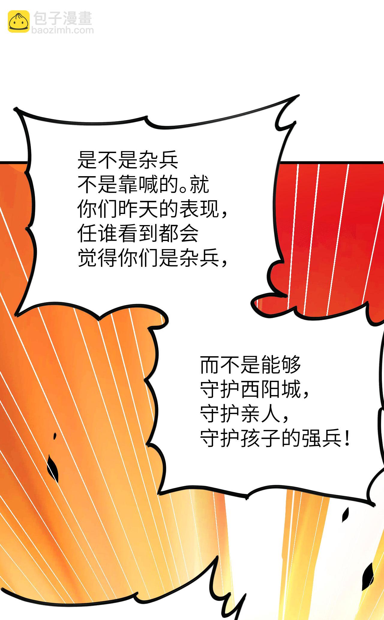 第144话(1/2)-第147话