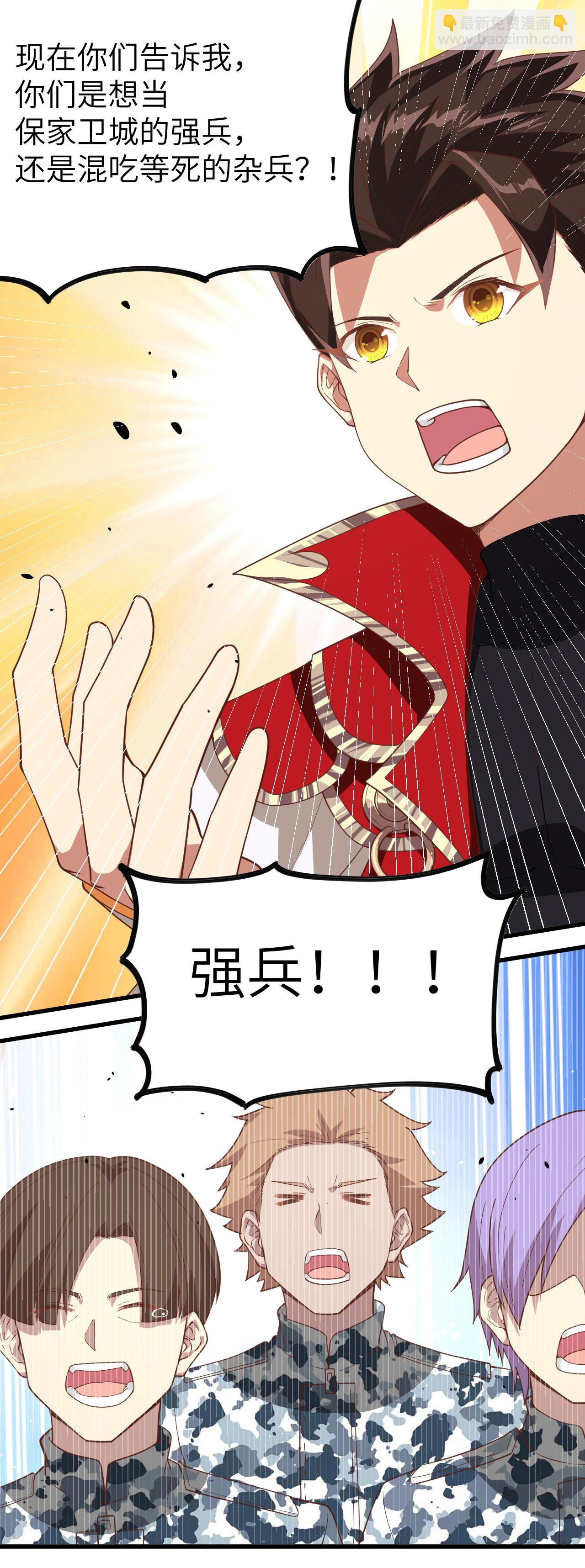 第144话(1/2)-第147话