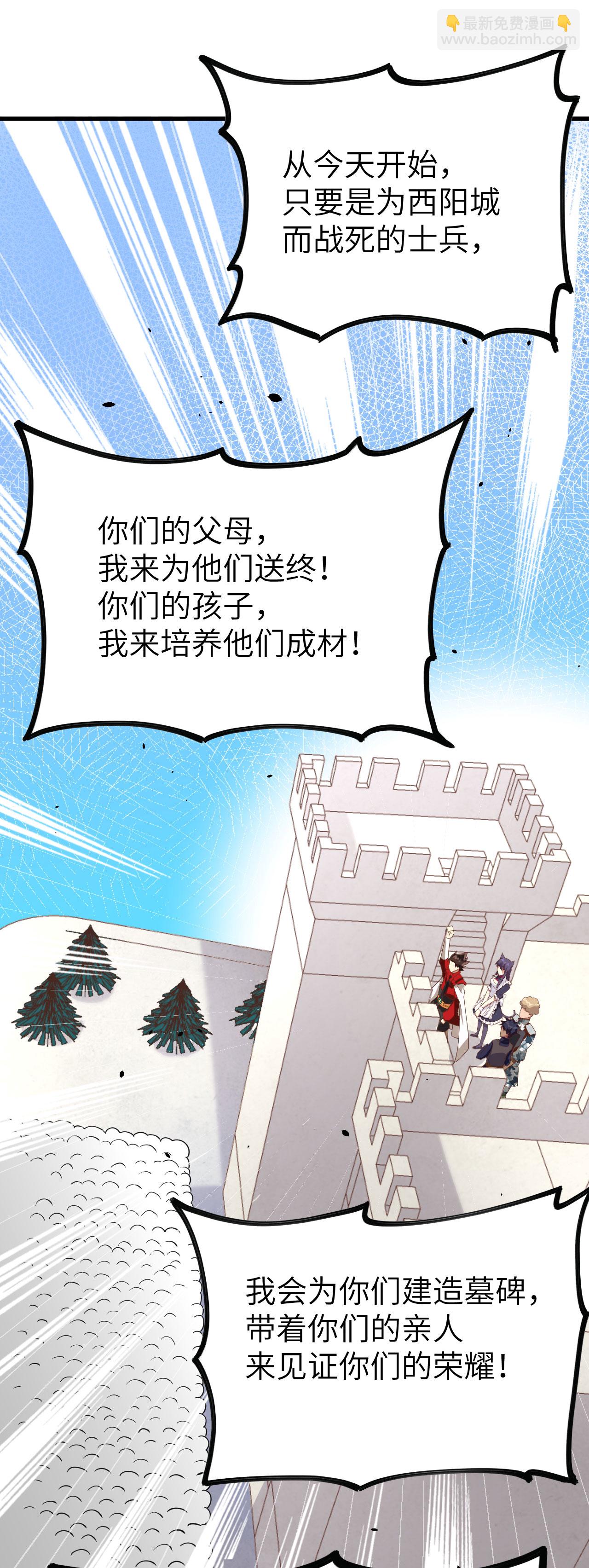 第144话(1/2)-第147话