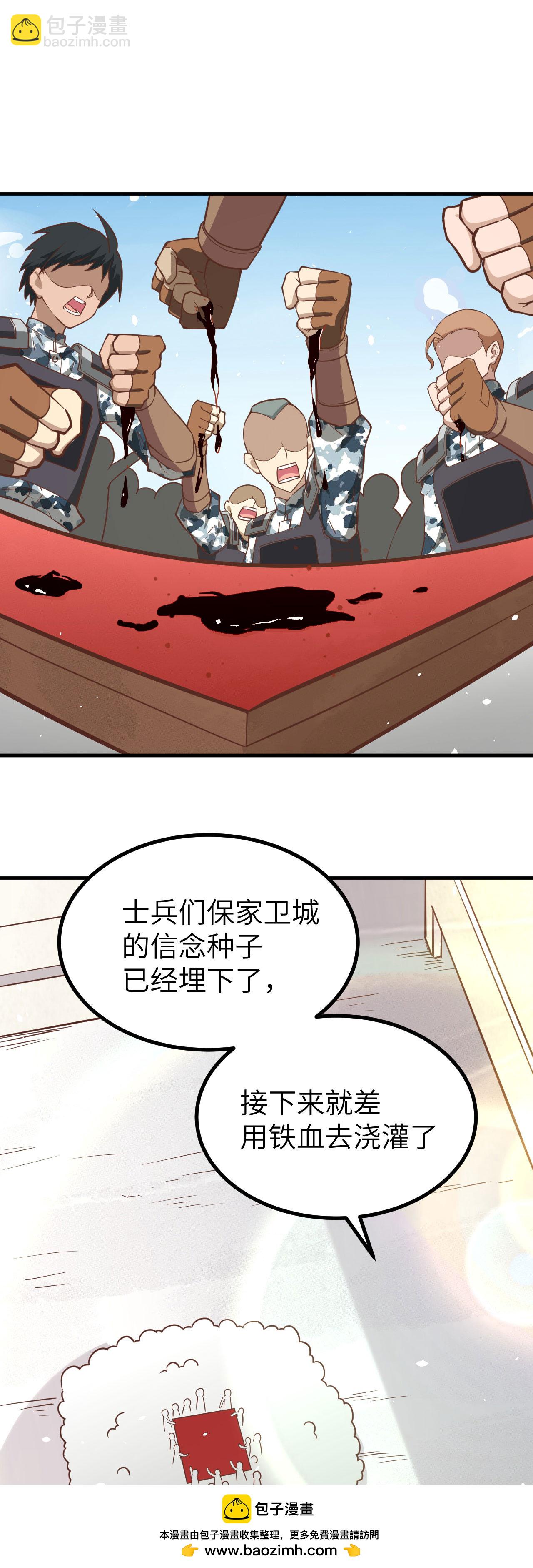 第144话(1/2)-第147话