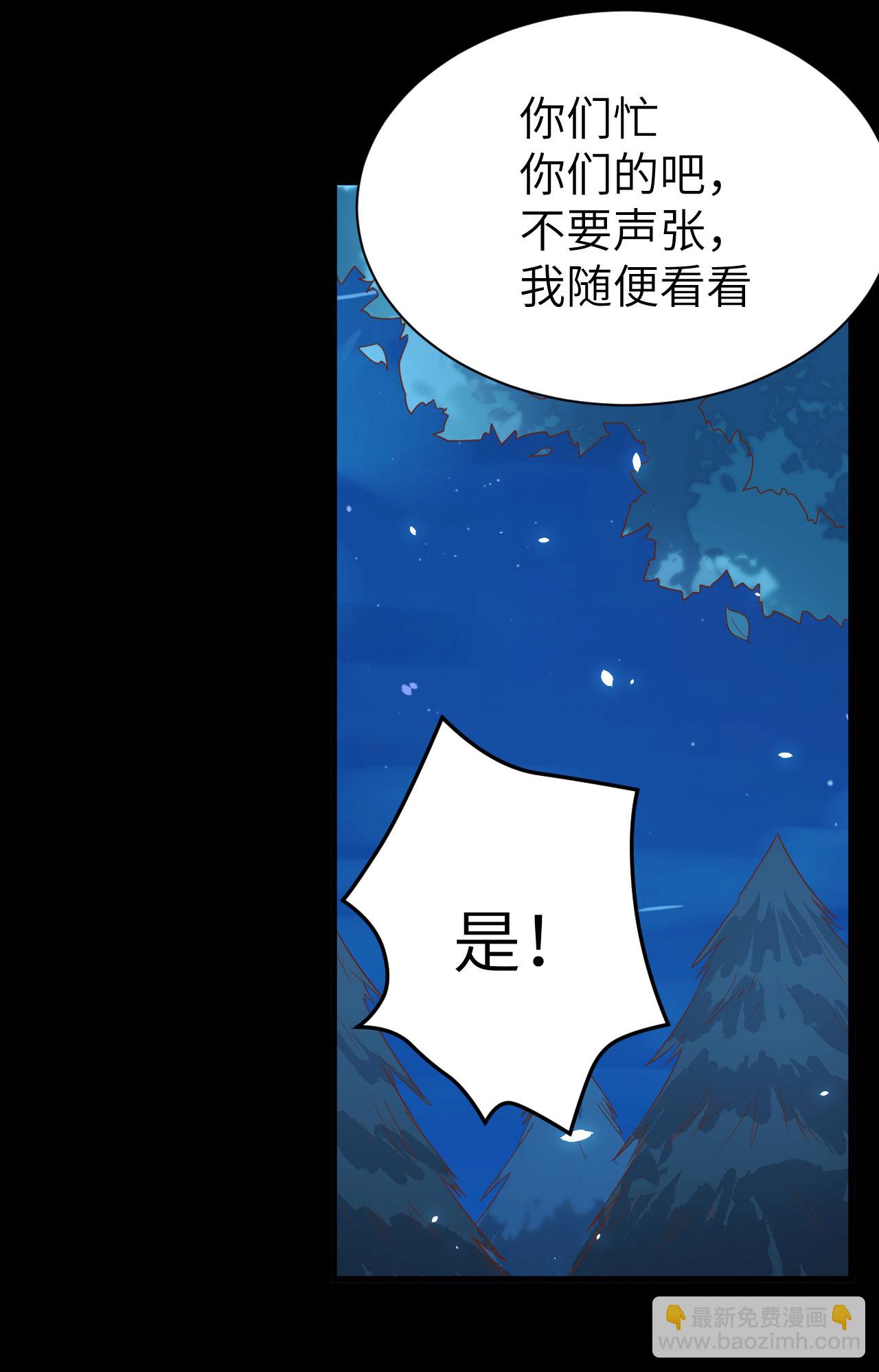 第144话(1/2)-第147话