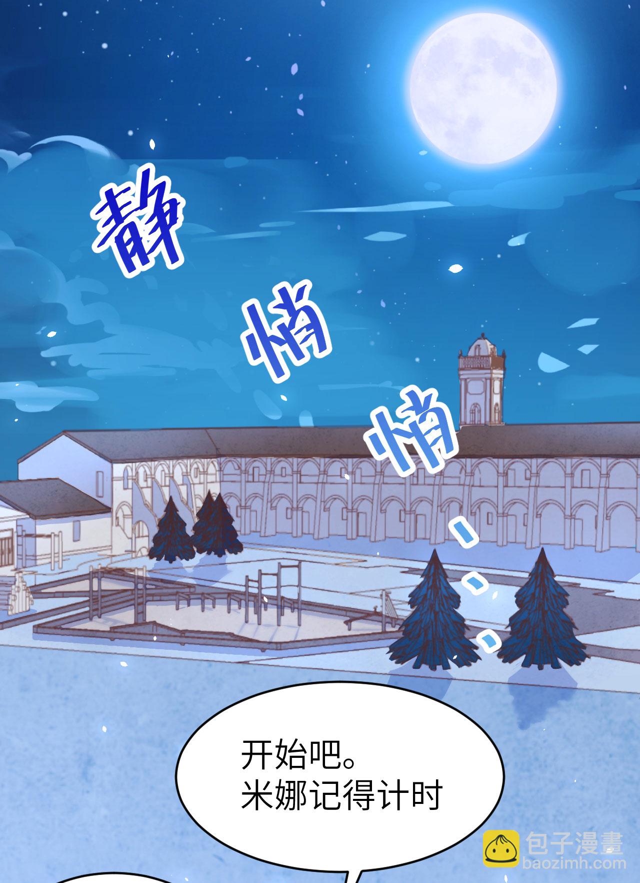 第144话(1/2)-第147话