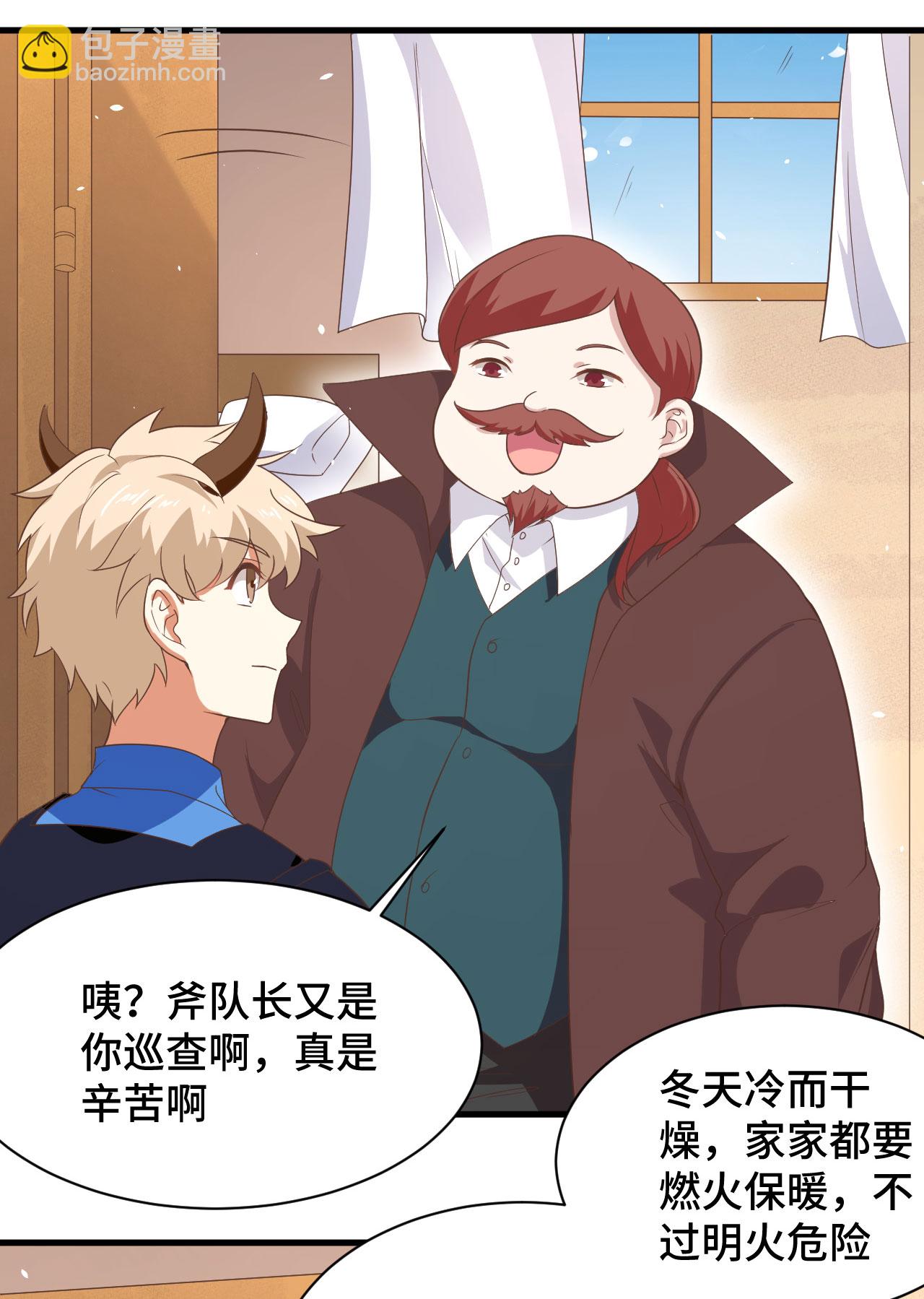 第146话(1/2)-第149话