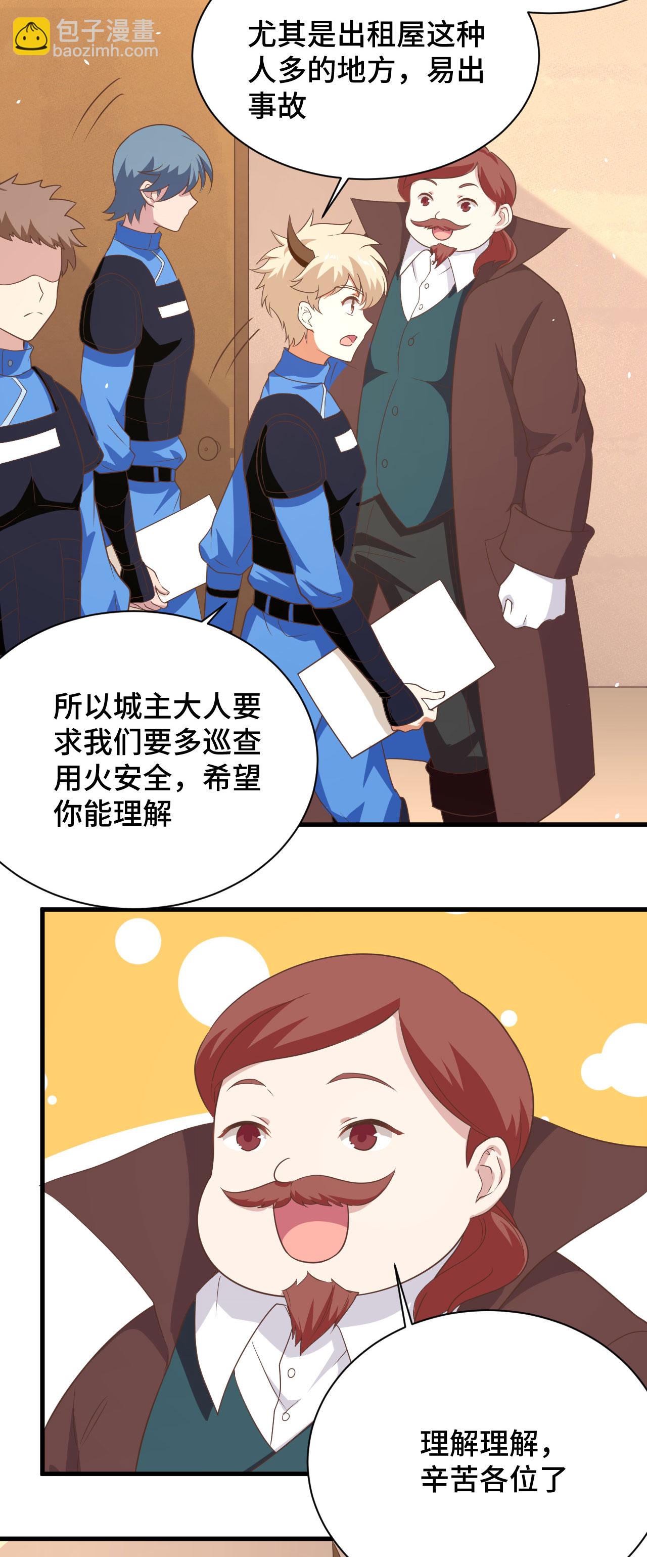 第146话(1/2)-第149话