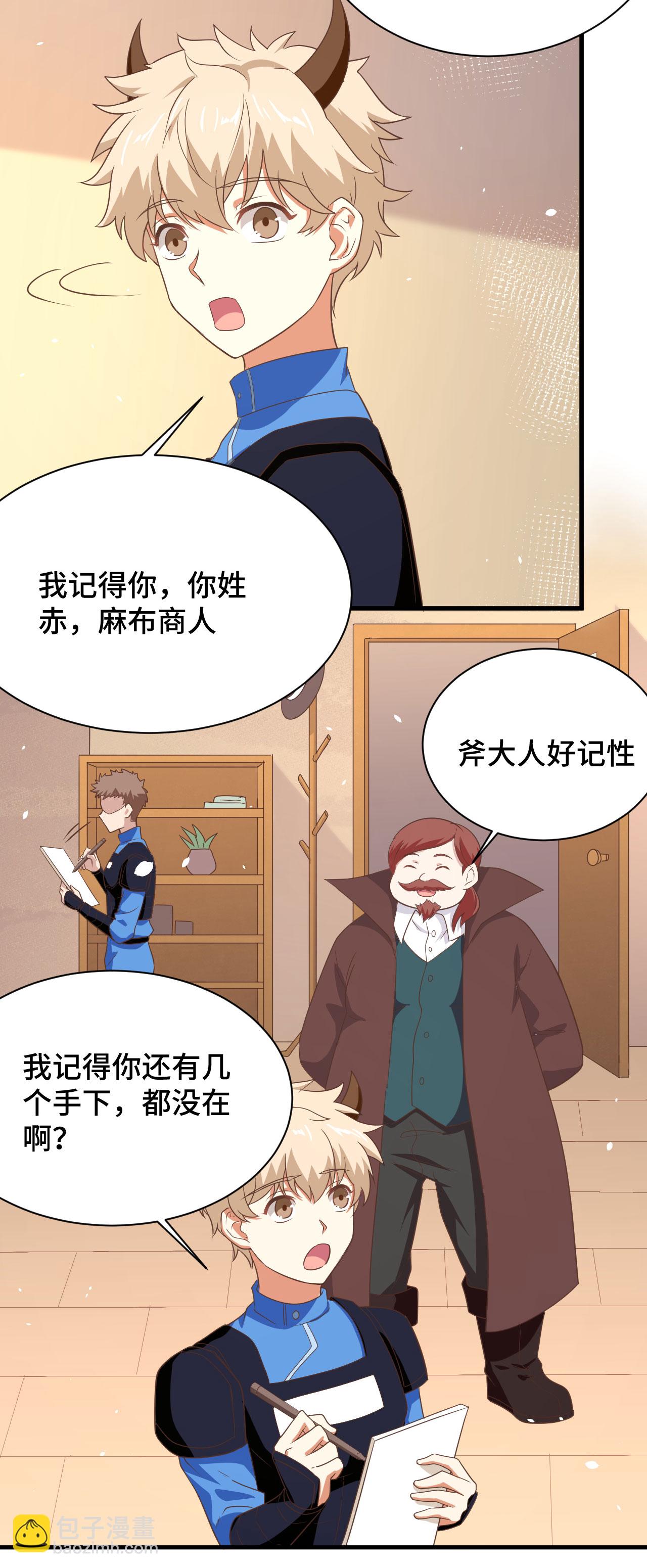 第146话(1/2)-第149话