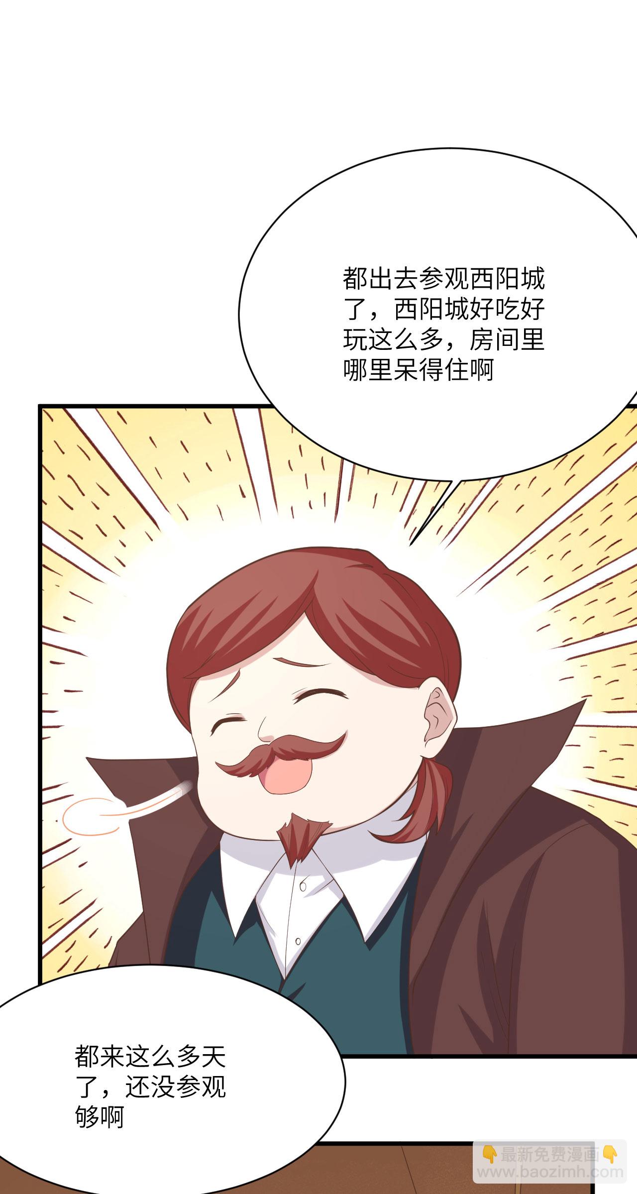 第146话(1/2)-第149话