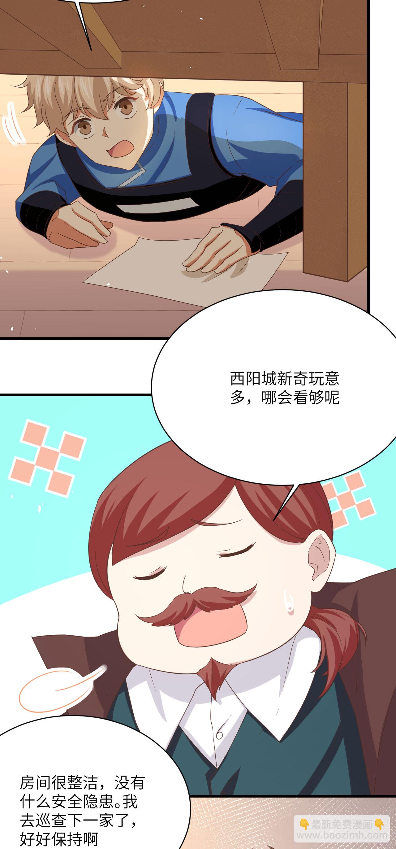 第146话(1/2)-第149话