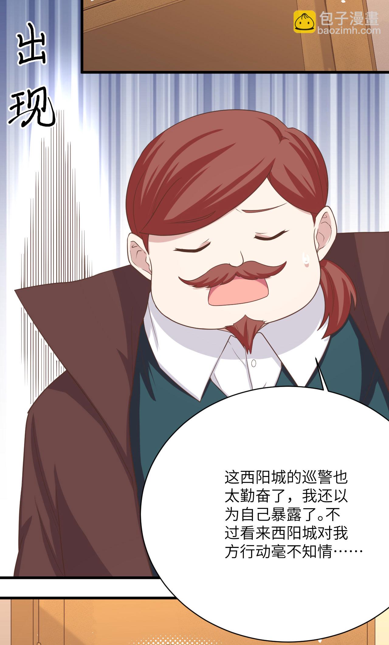 第146话(1/2)-第149话
