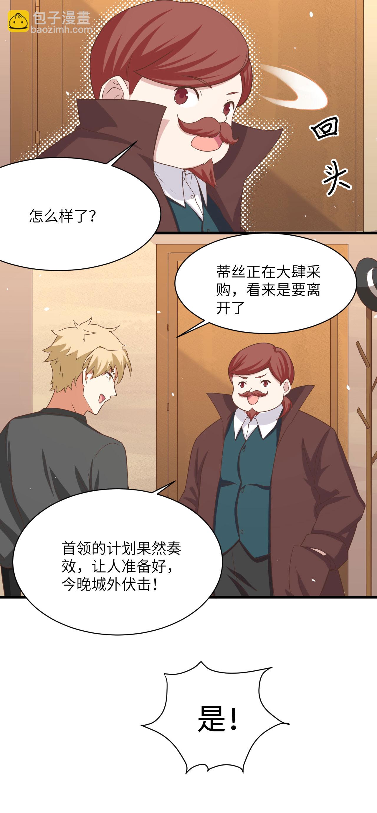 第146话(1/2)-第149话