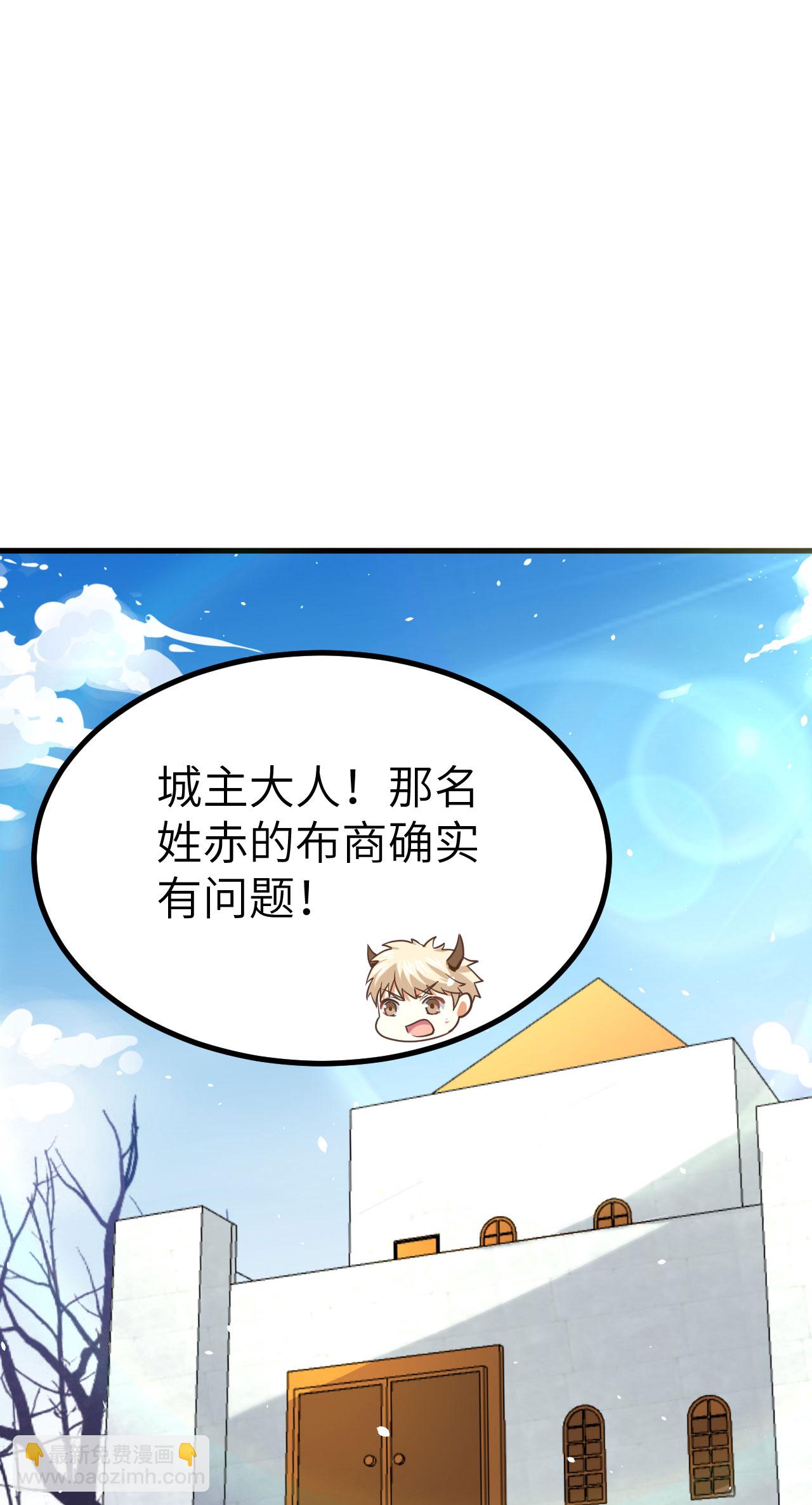 第146话(1/2)-第149话