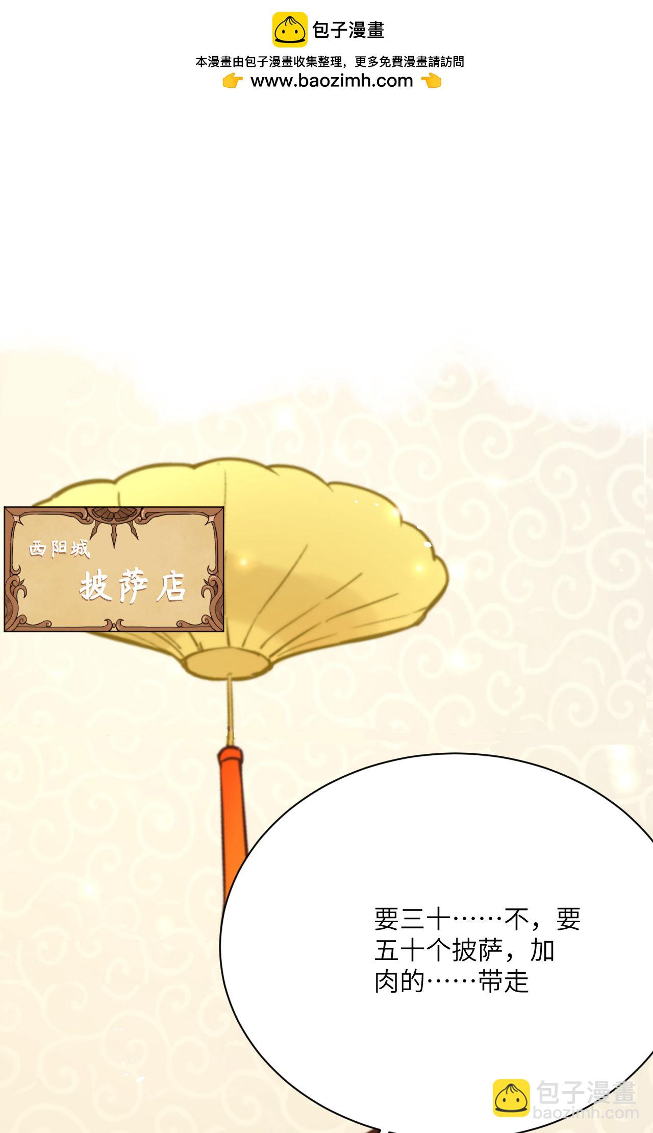 第146话(1/2)-第149话