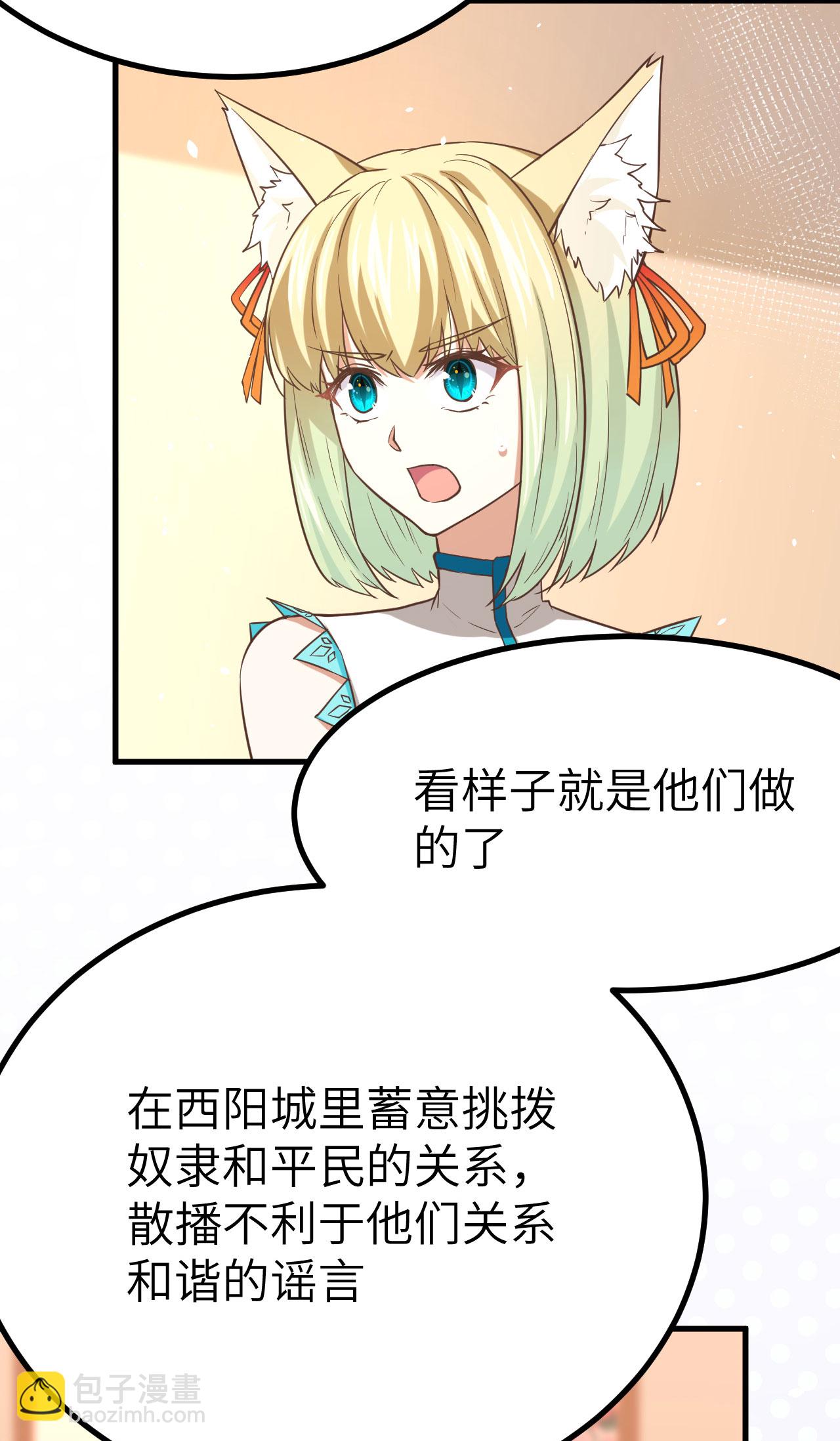 第146话(1/2)-第149话