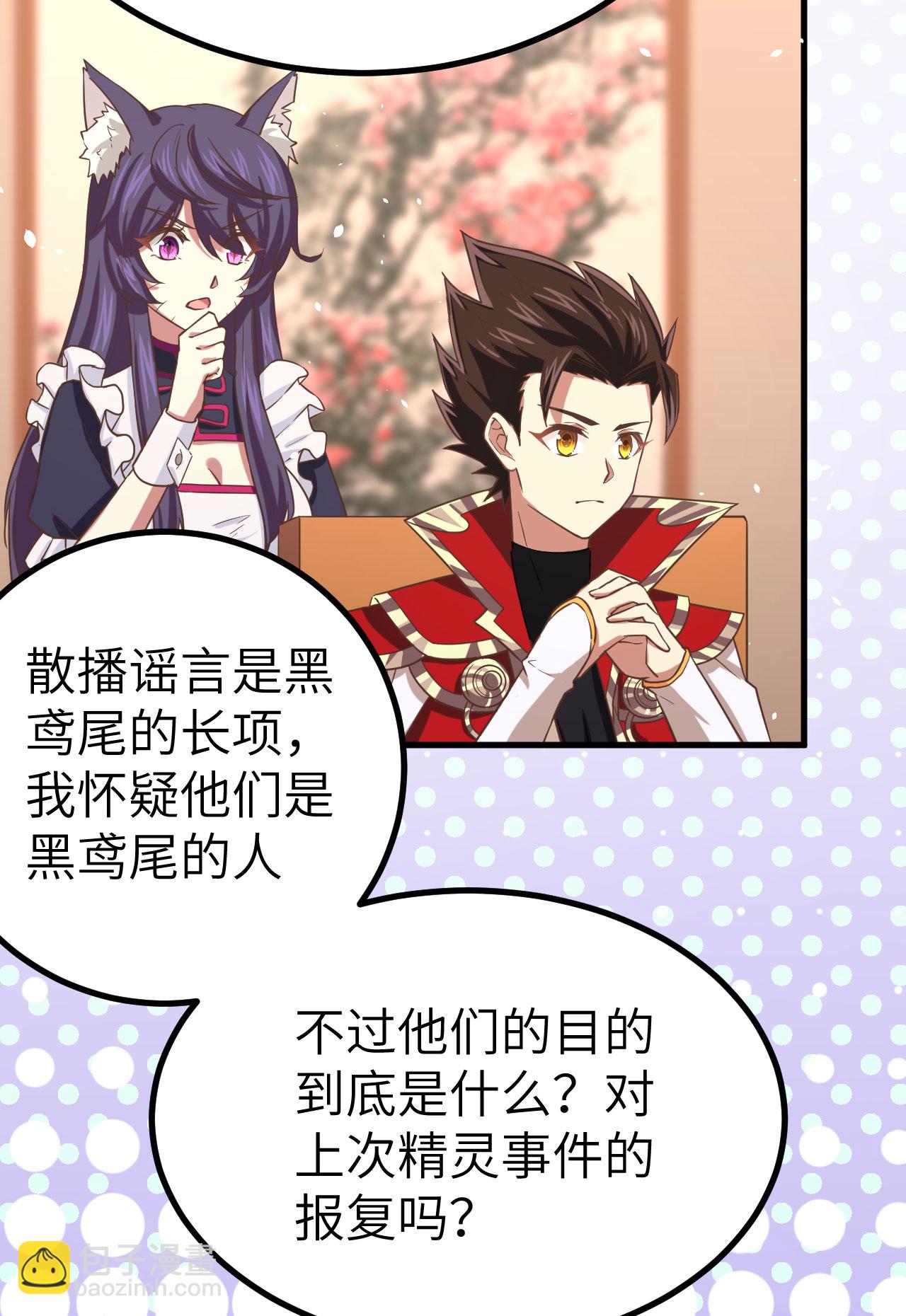 第146话(1/2)-第149话