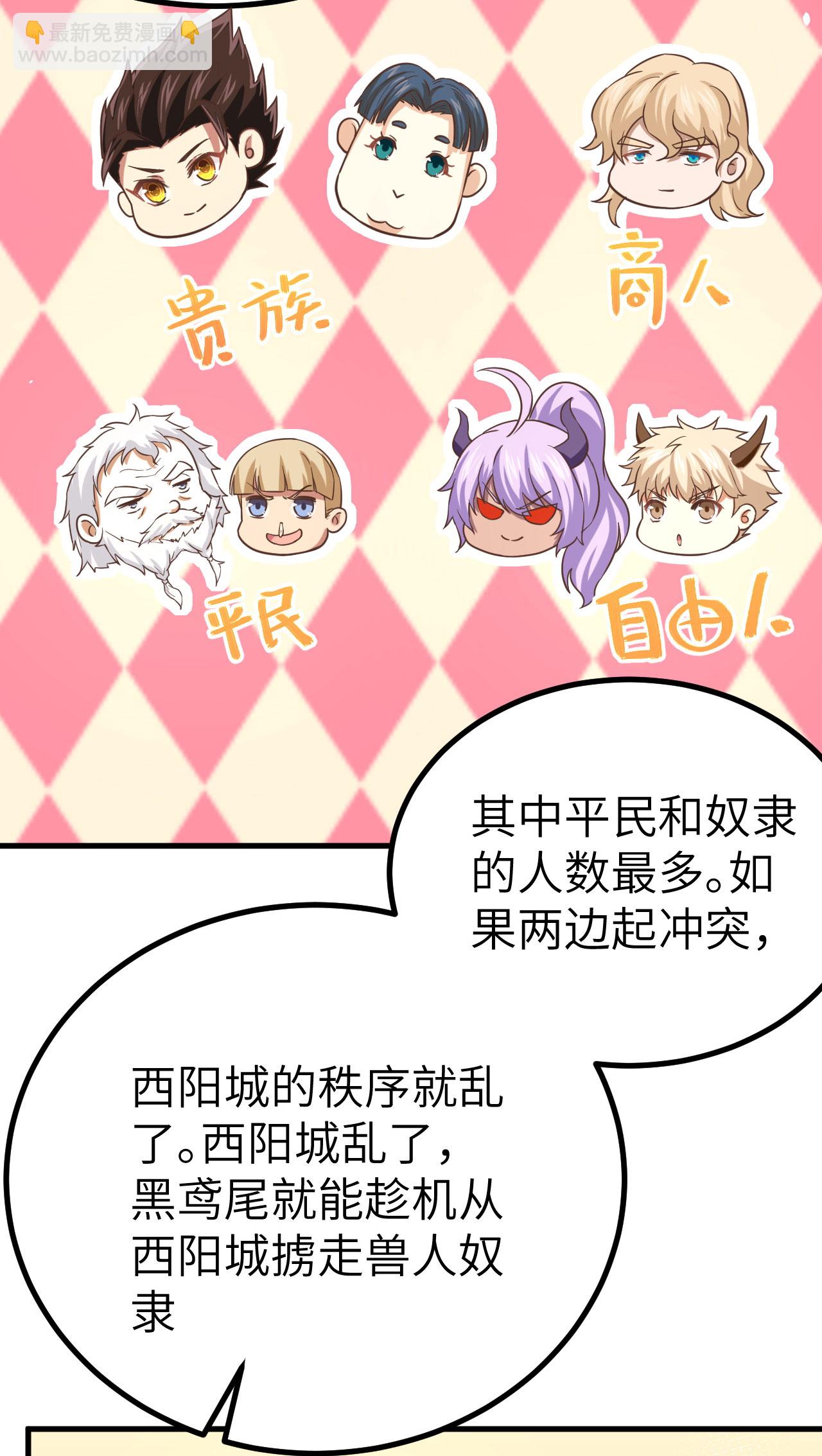 第146话(1/2)-第149话